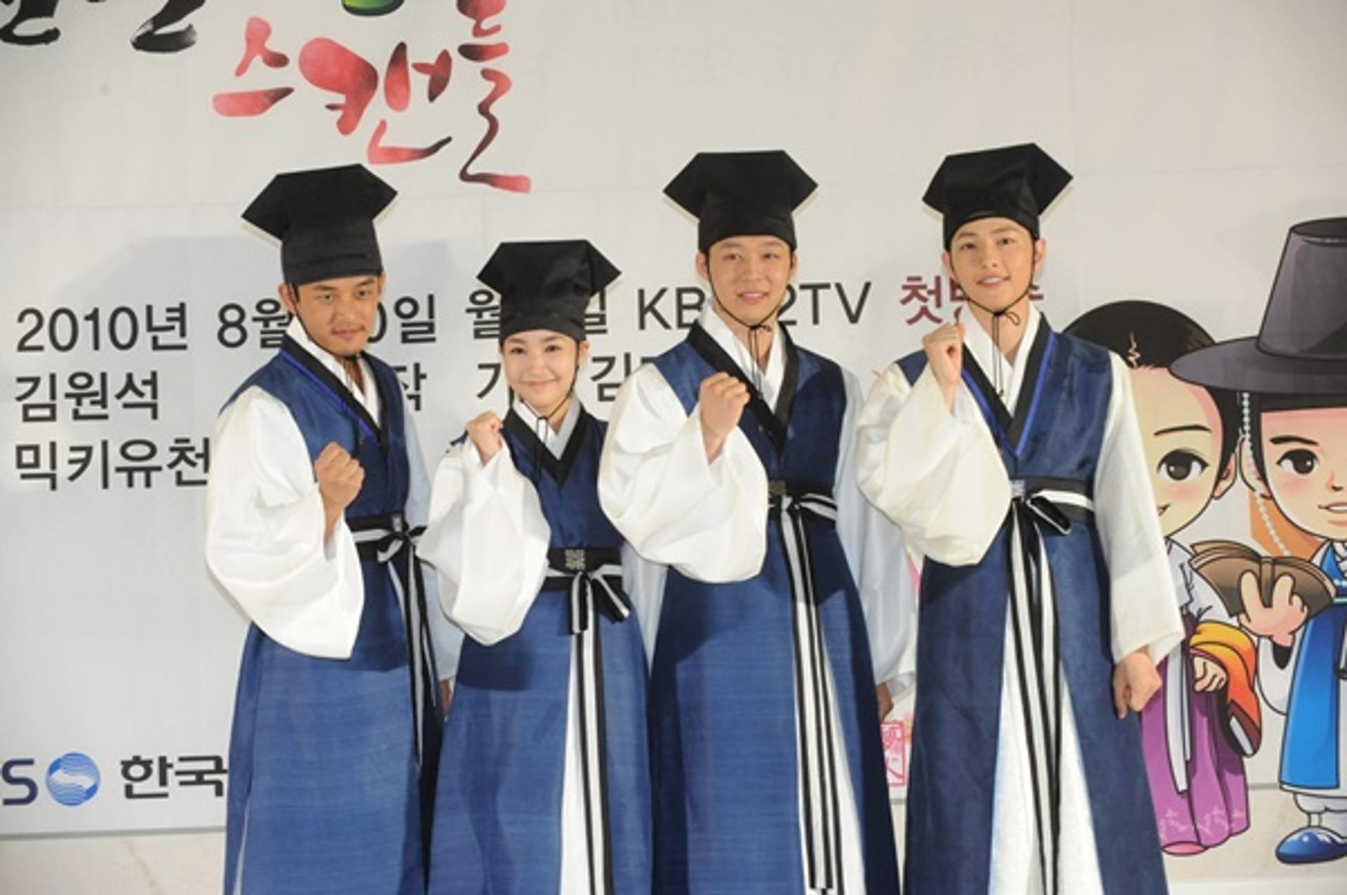 송중기만 빼고… '성균관 스캔들' 박유천·박민영·유아인 '구설수'