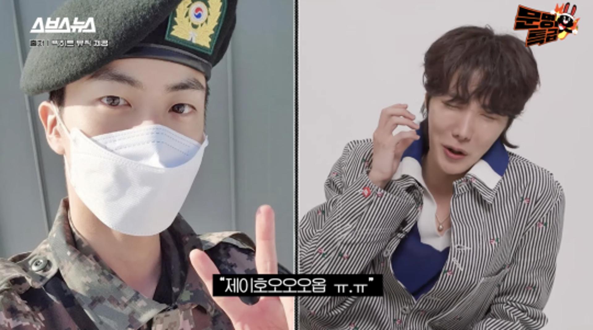 "왜 전화 이제 받아"… BTS 제이홉, '군입대' 진 향한 그리움