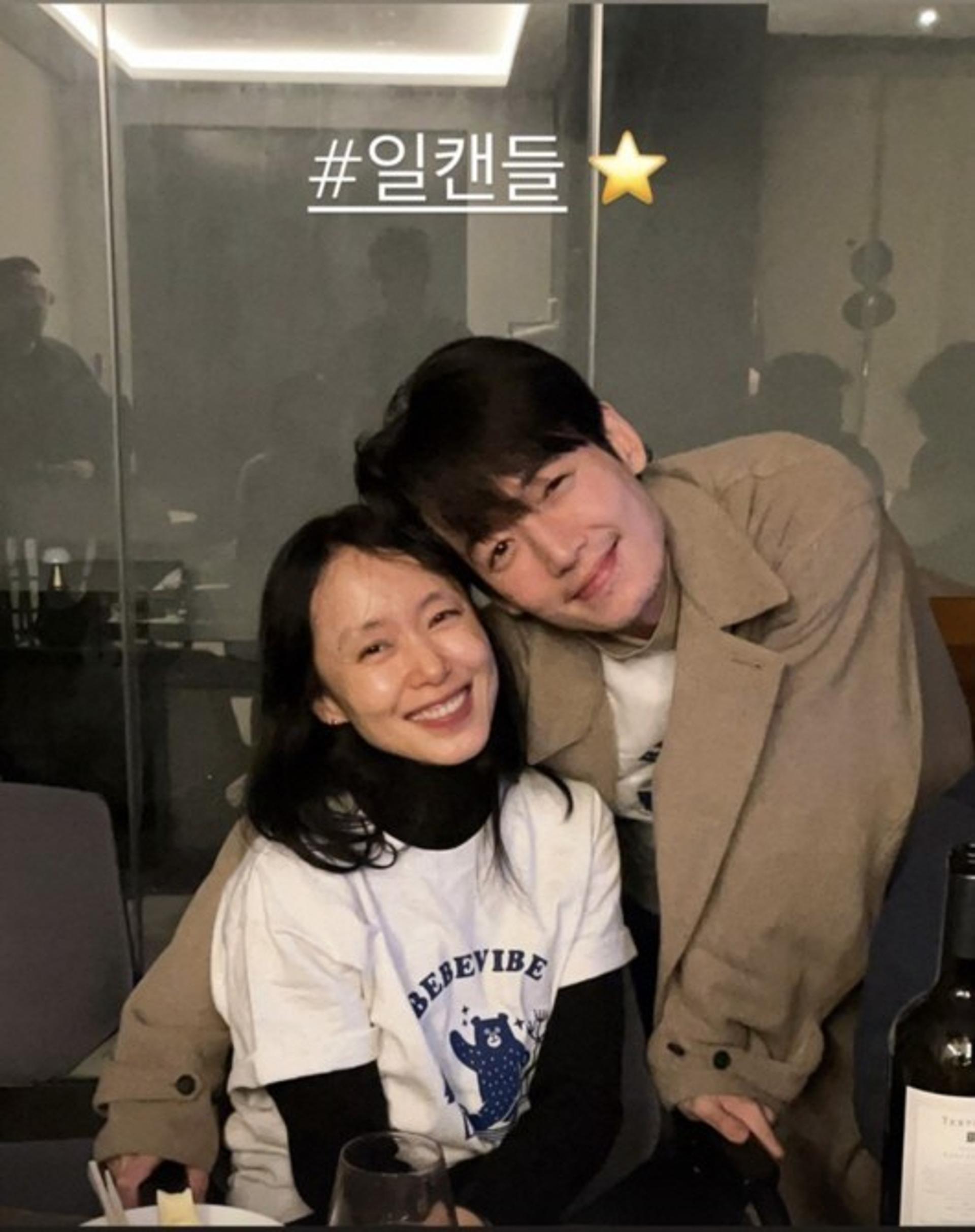 "♥수영 질투하겠어"… 전도연·정경호, 설레는 투샷