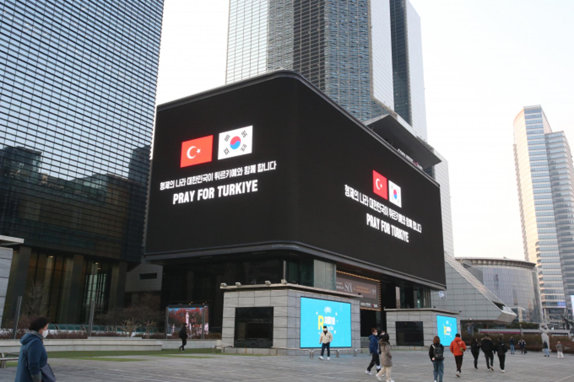 무역협회, 튀르키예 지진 구호활동 동참 호소