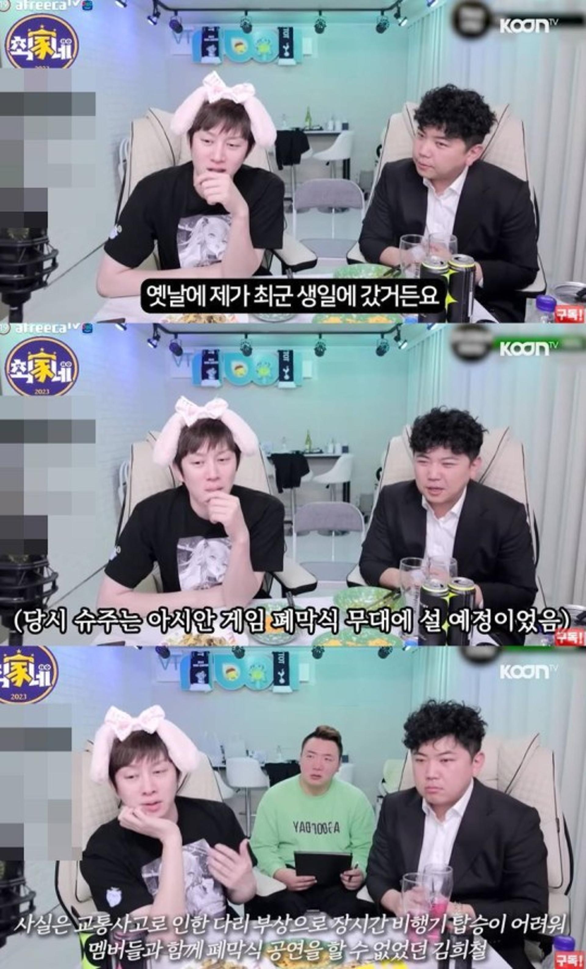 "슈주 스케줄 NO, 생일파티 갔다"… 김희철 발언 논란→최군 "오해"