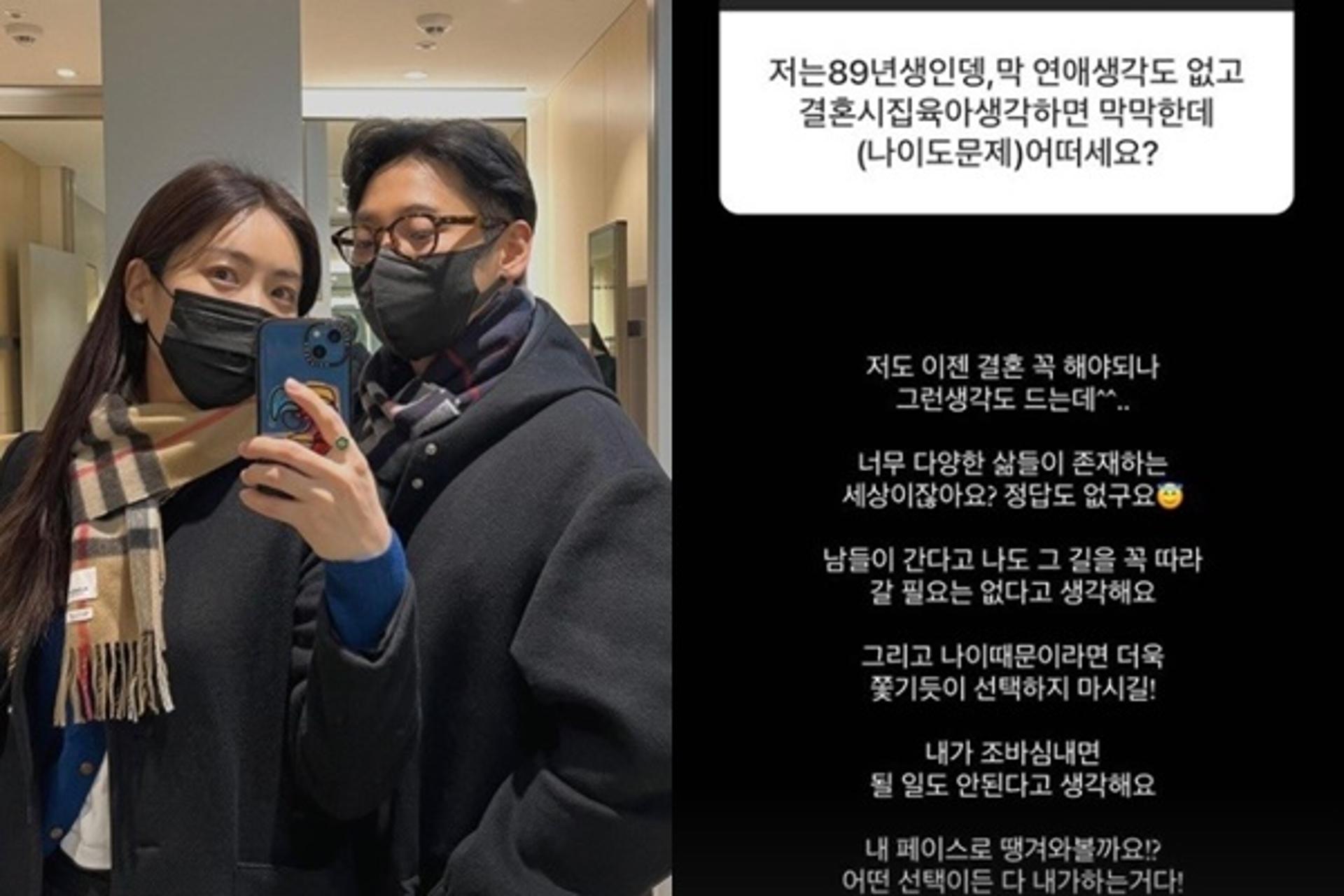 '나솔' 11기, 영호·현숙 결별… "결혼 꼭 해야 하나"