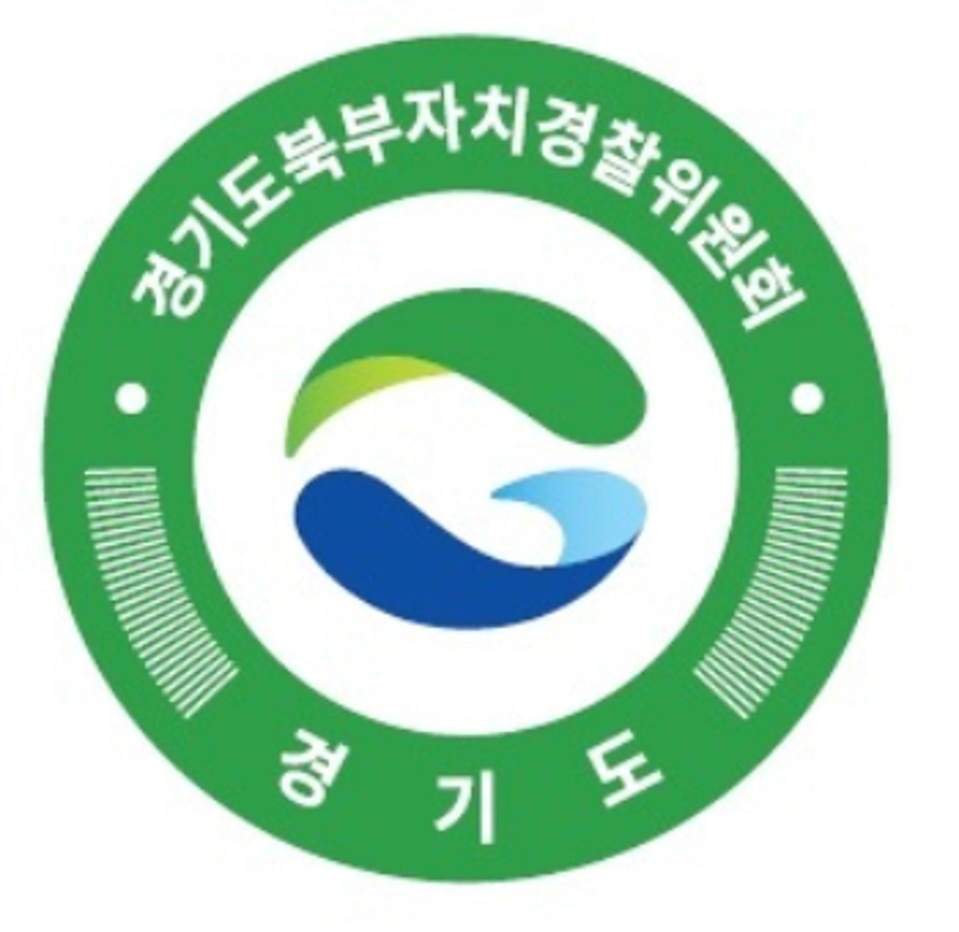 경기북부자치경찰위, 하반기 파주·의정부에 '위기아동보호센터' 운영