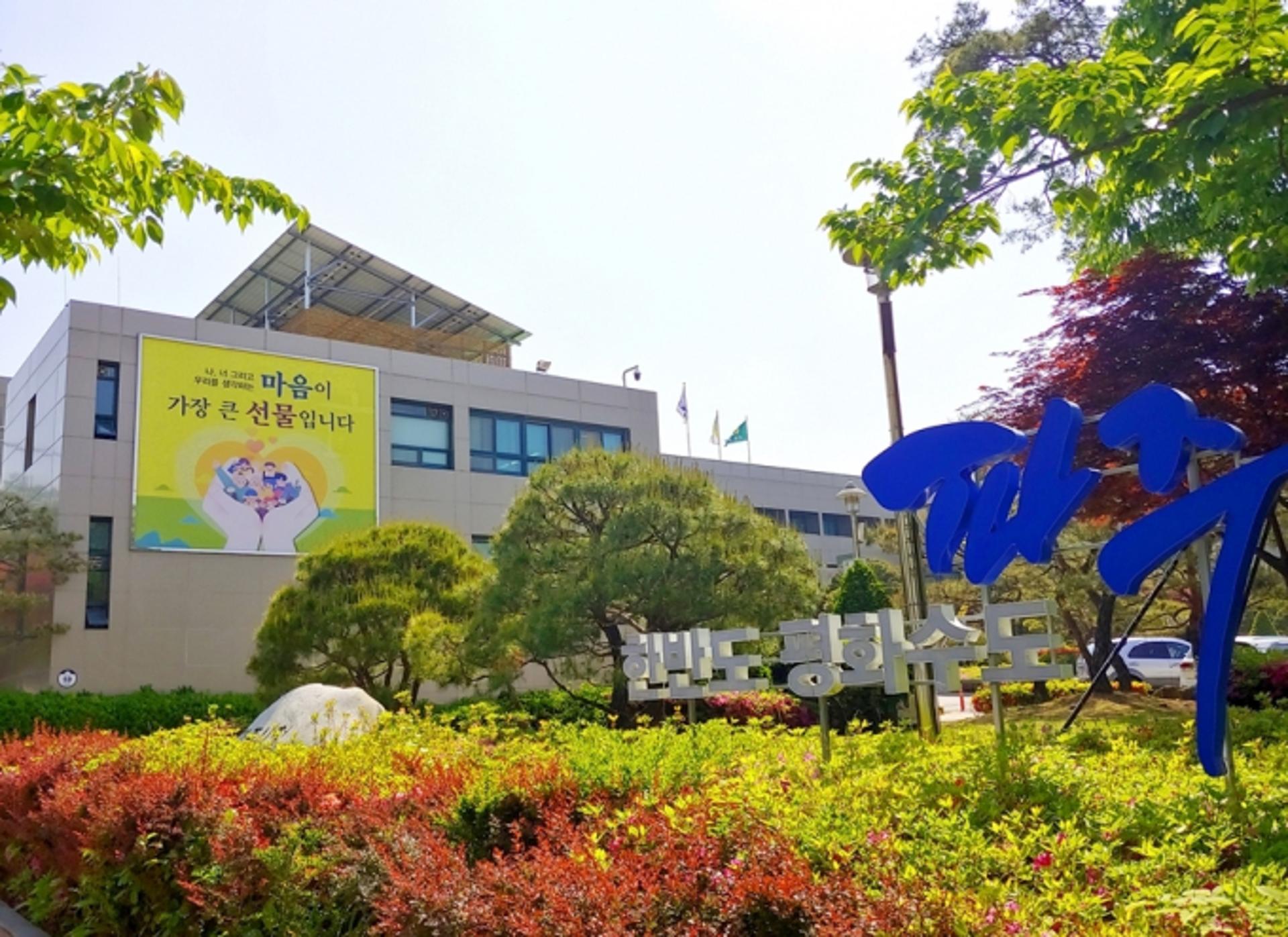 파주시, '접경지역 주민자생적 마을활력사업' 공모 선정