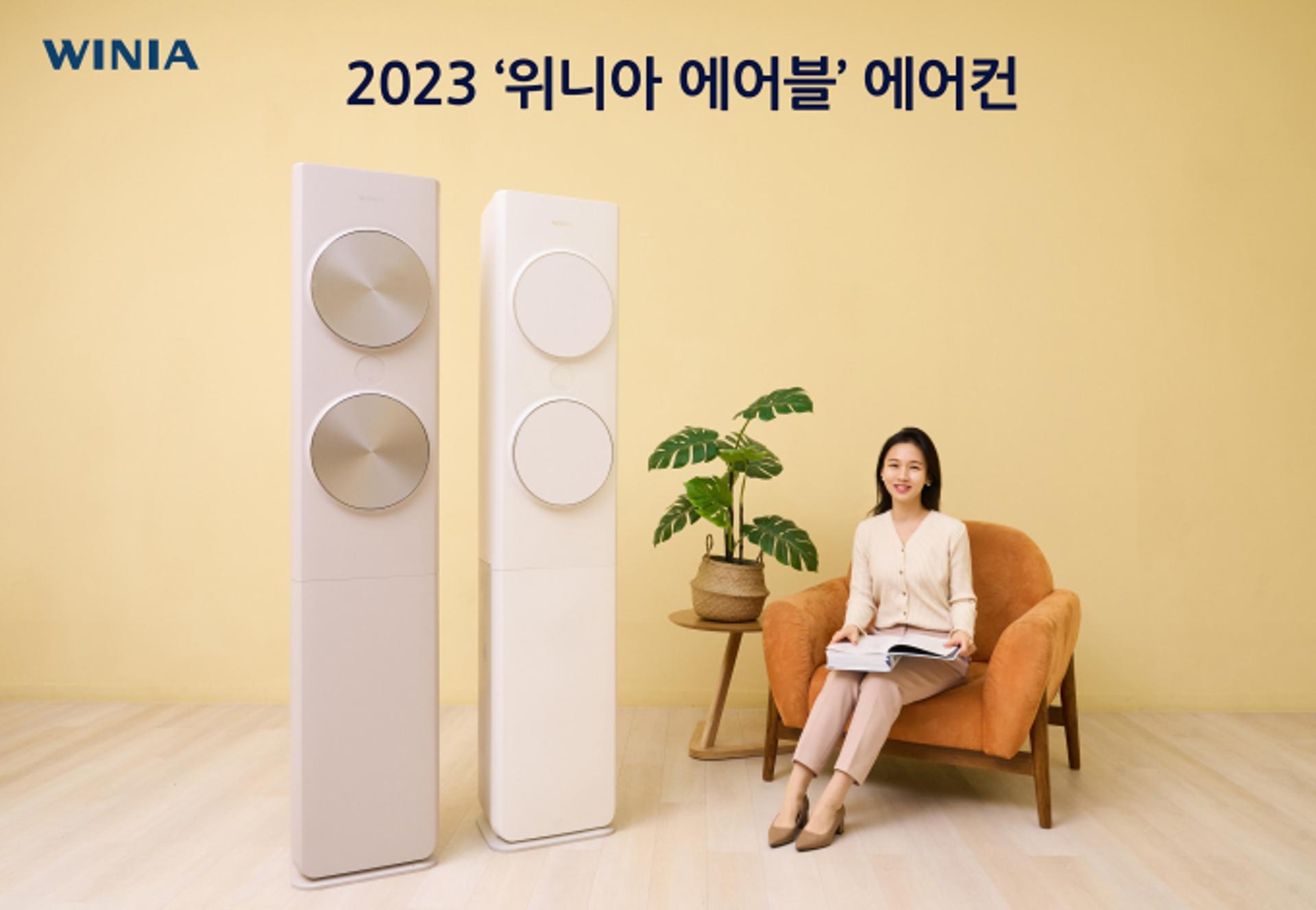 전기료 폭탄 걱정 '뚝'… 벌써부터 가전업계 '초절전 에어컨' 경쟁