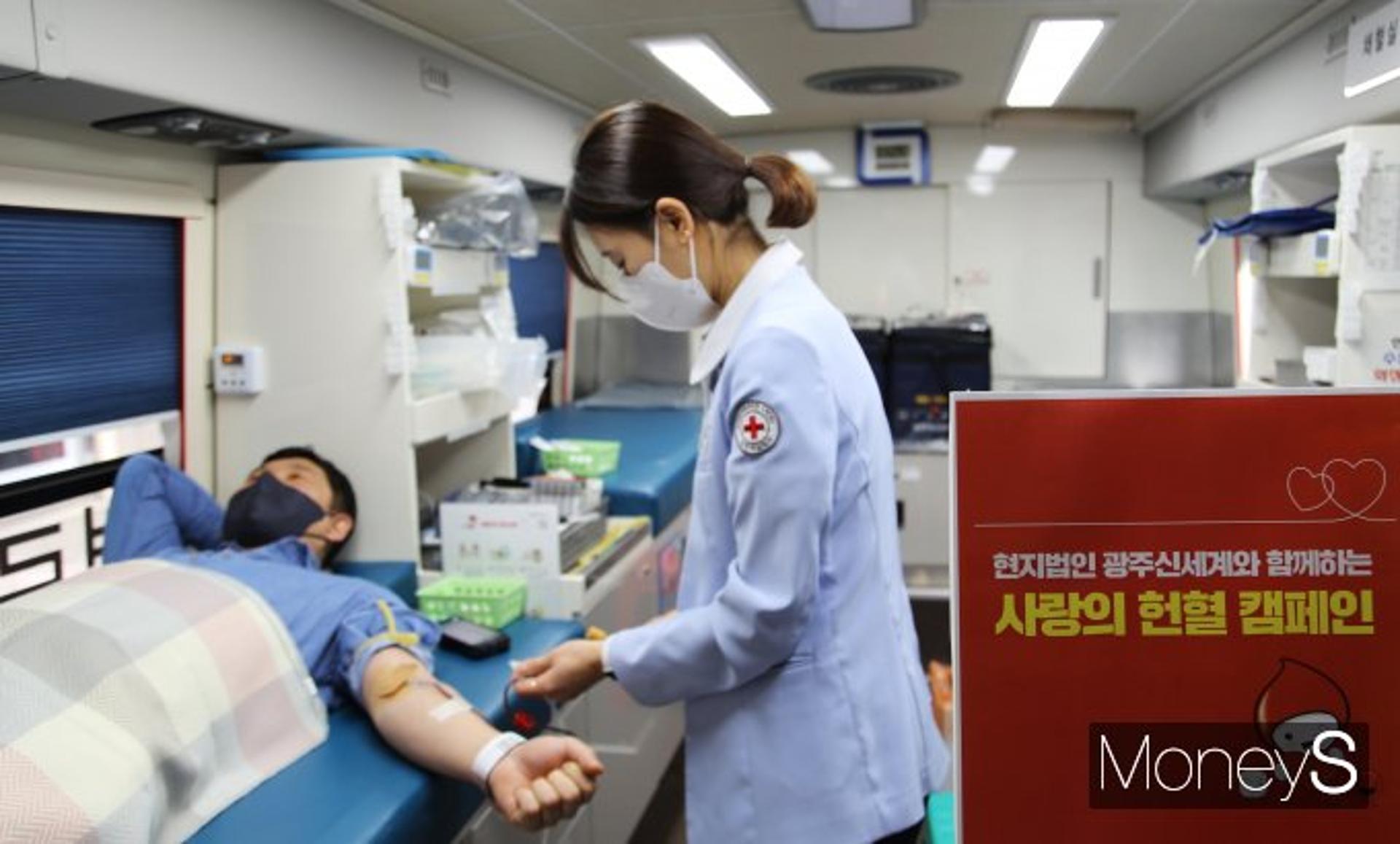 [머니S포토]광주신세계, '사랑나눔 헌혈' 캠페인
