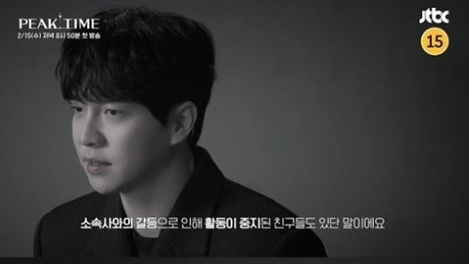 일도 사랑도 잡을까… 이승기의 '피크타임'