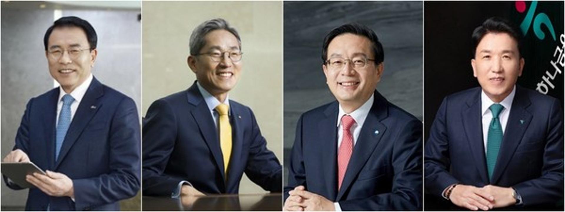 고금리 속에 '돈 잔치' 지적… '10억원' 금융지주 회장 연봉 반납하나