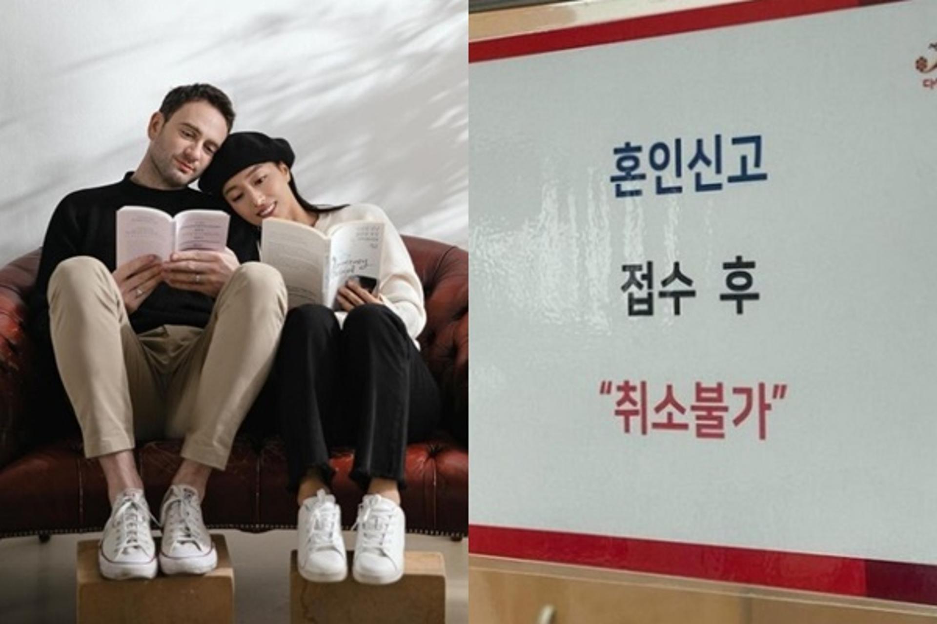 "#다니엘 쥬쥬"…임현주♥다니엘 튜더, 법적 부부 됐다
