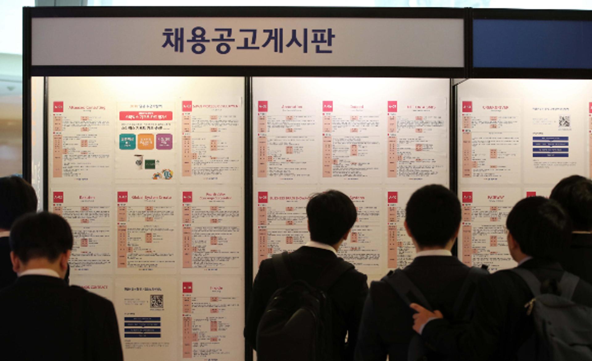 1월 취업자 41만1000명↑… 증가폭 22개월 만에 최소(종합)