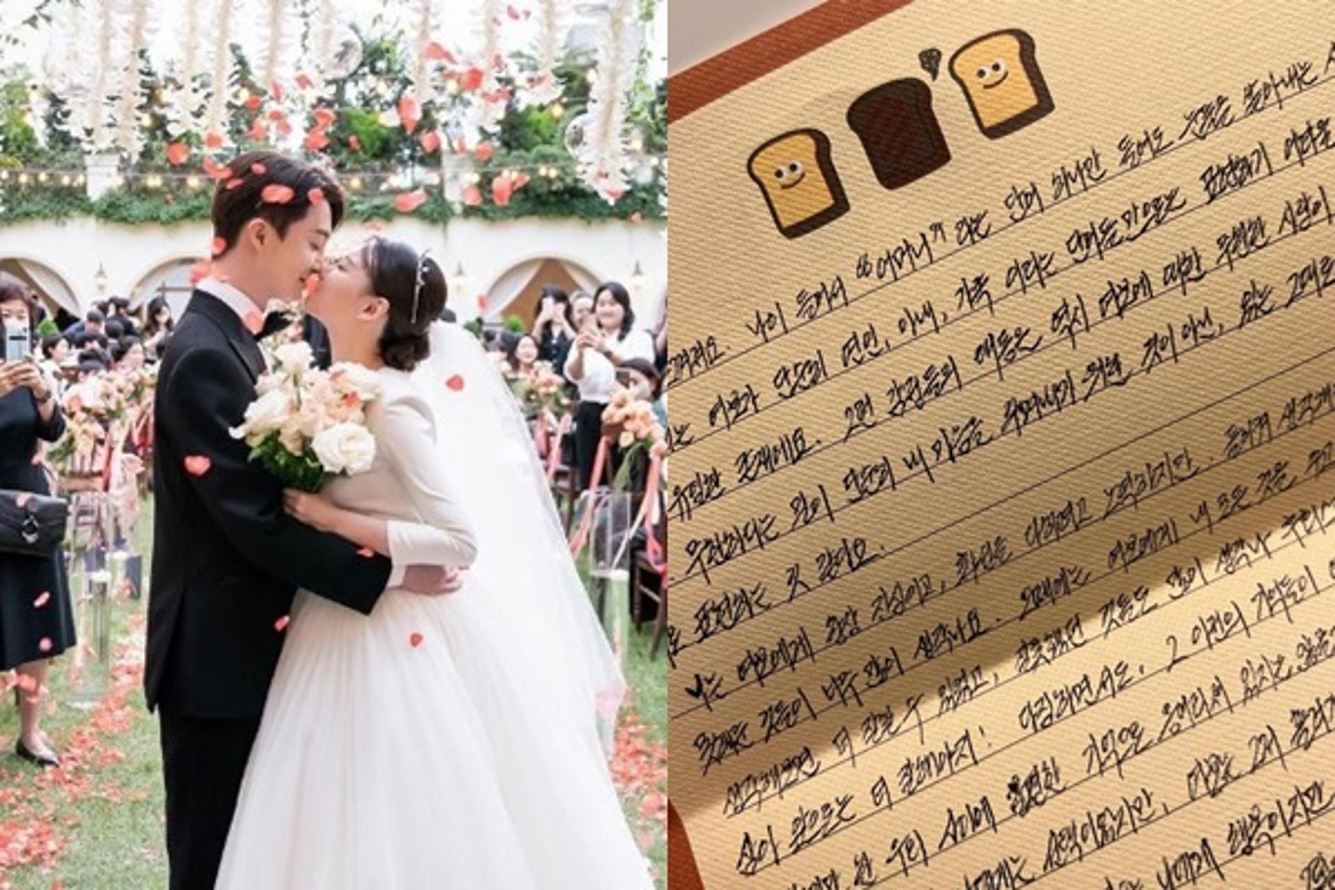 검사 남편에 '감동'… 김수민 "내 평생 운 다 쓴 듯"