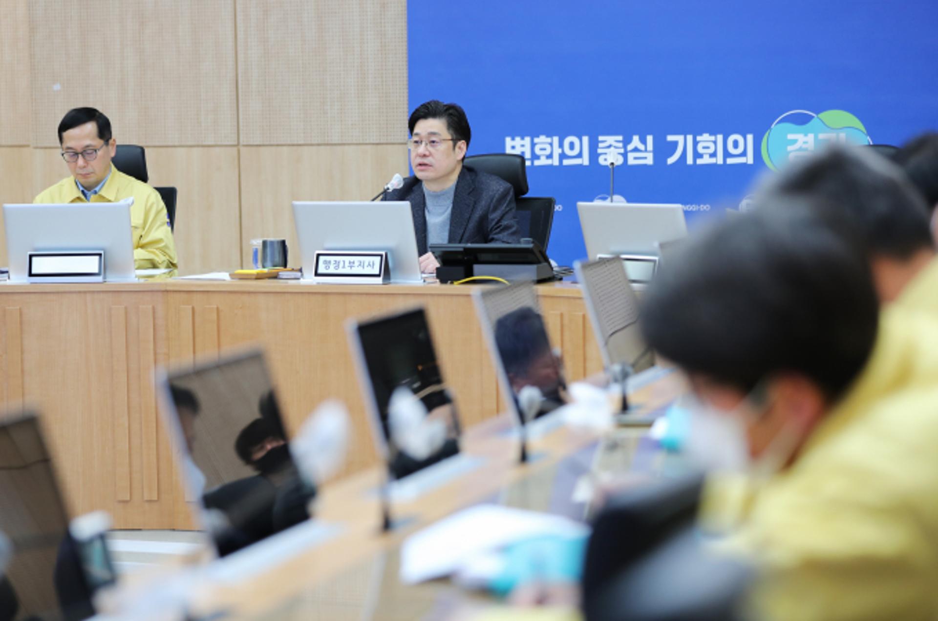 경기도, 시·군에 공공요금 인상률 최소화방안 마련 요청