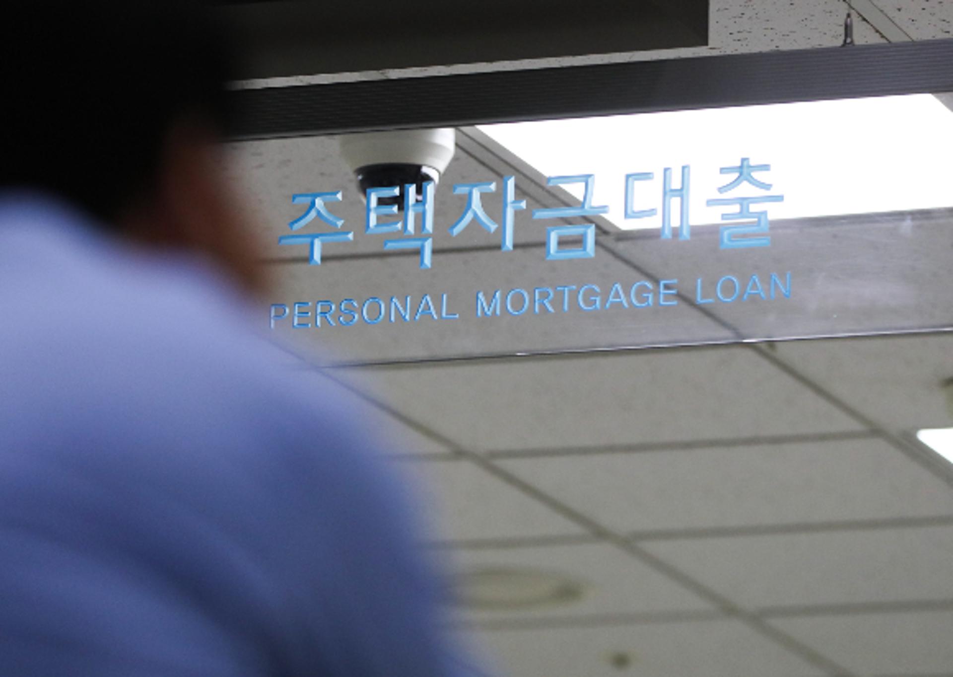 주담대 변동금리 내려간다… '윤 대통령 일침' 코픽스, 3%대 하락
