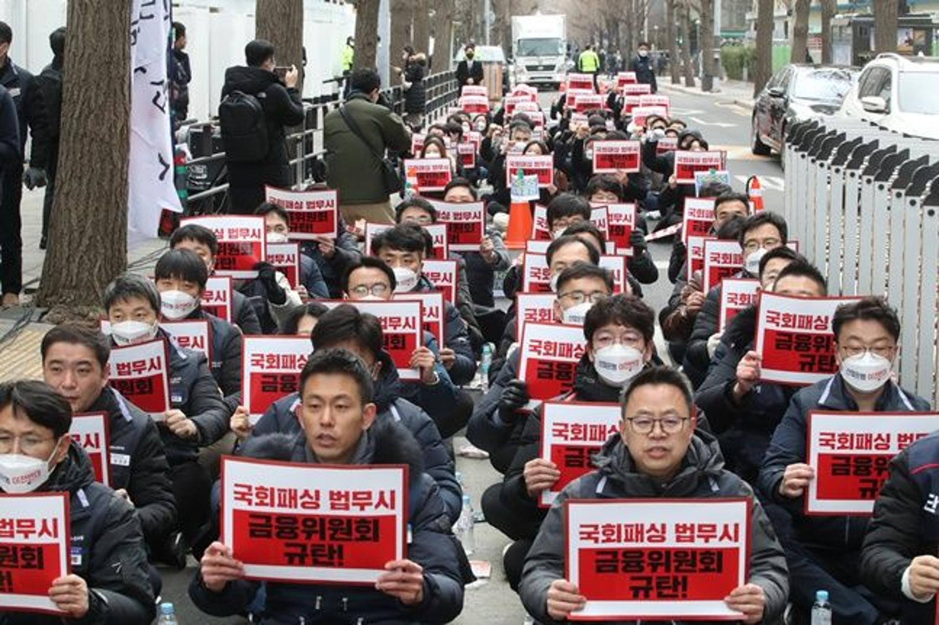 산업은행, 부산 이전 10억원 컨설팅… 노조 "졸속 이전 규탄"