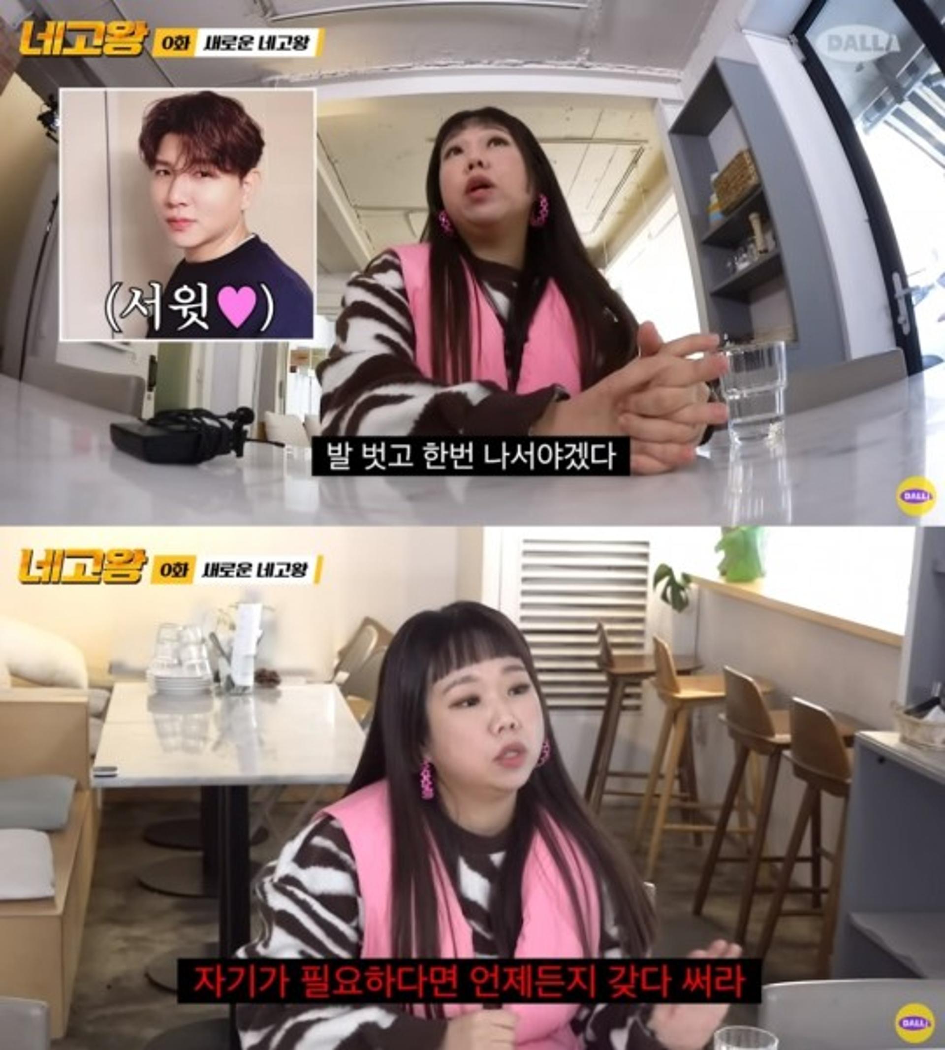 "언제든 갖다 써"… 홍현희,♥제이쓴, 연예인병 폭로