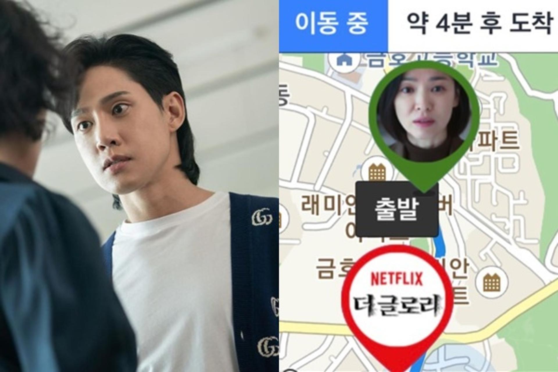 "택시 불렀더니 송혜교가, 도망칠까?"… 박성훈, 과몰입했네