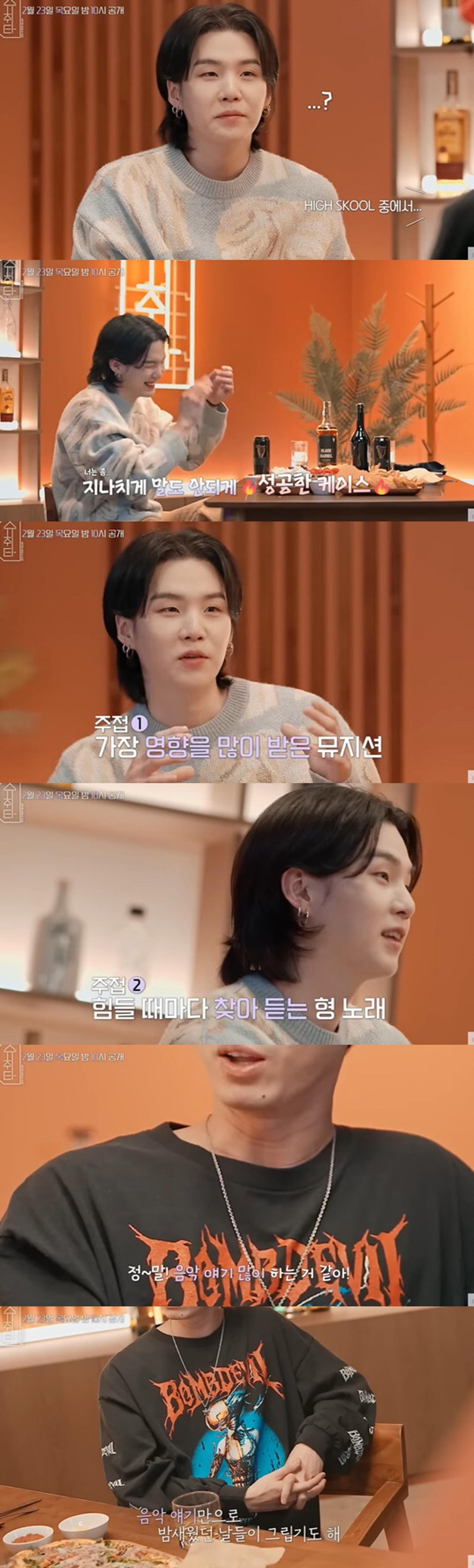 "에픽하이 팬 중 지나치게 성공"… 타블로, BTS 슈가 향한 애정