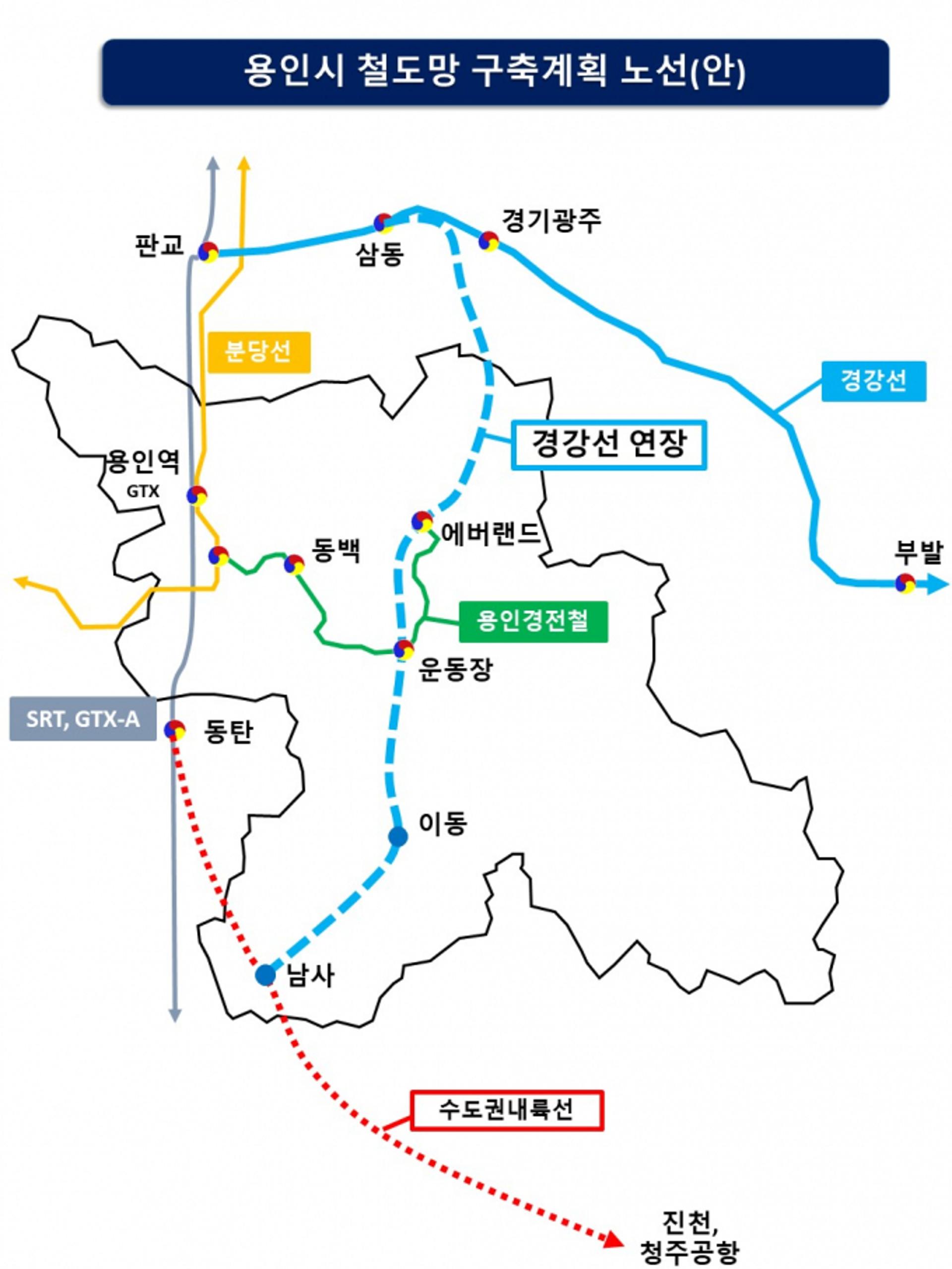 용인특례시, 경강선 연장선 '5차 국가철도망 반영' 총력전