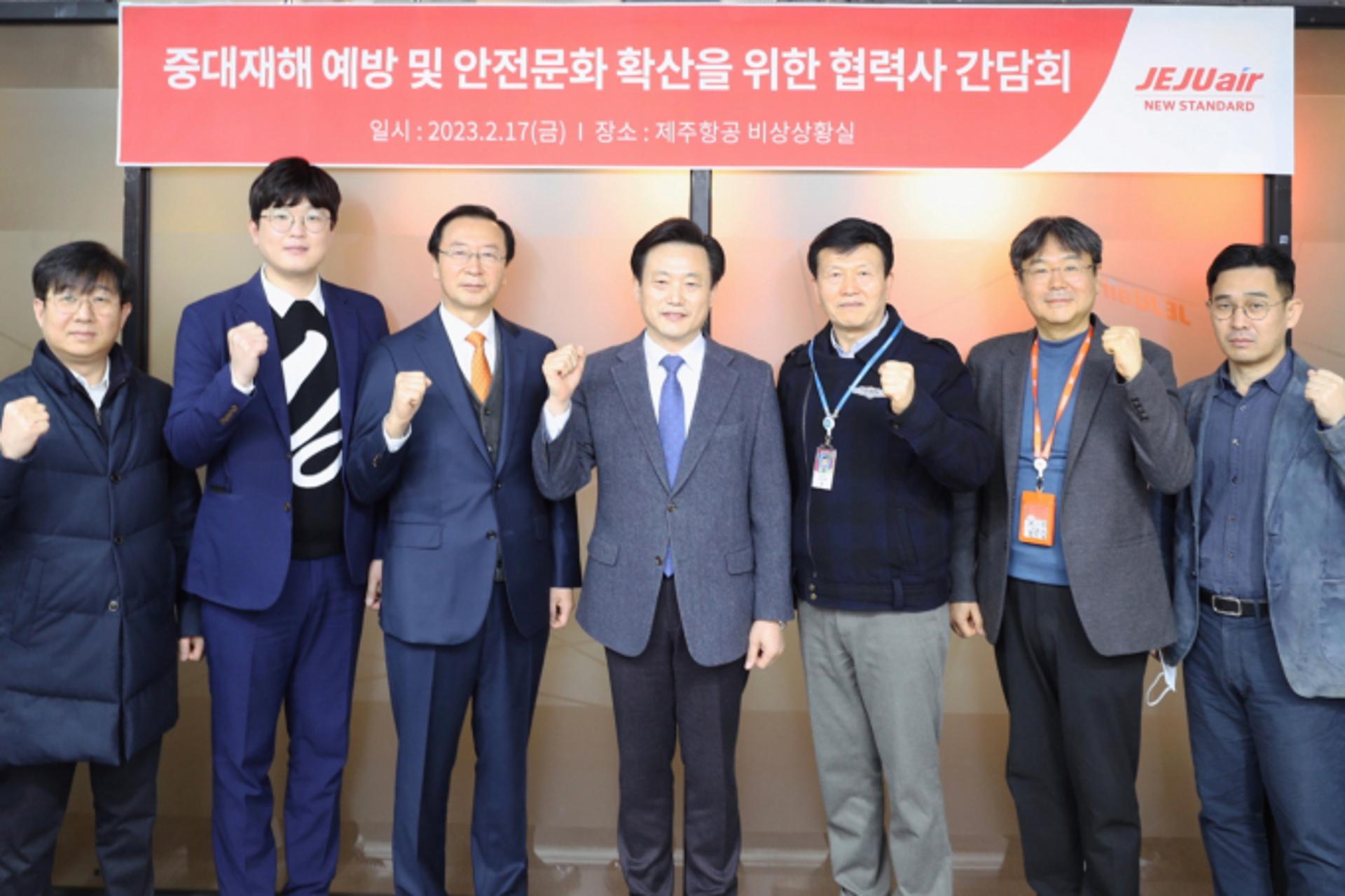 제주항공, 협력사와 중대재해 예방 간담회… 안전의식 확산 다짐