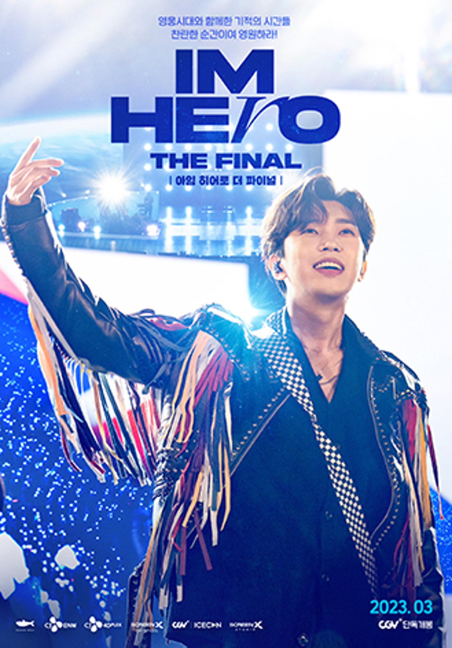 "스크린도 접수했웅"… 임영웅 영화, 사전 예매율 1위