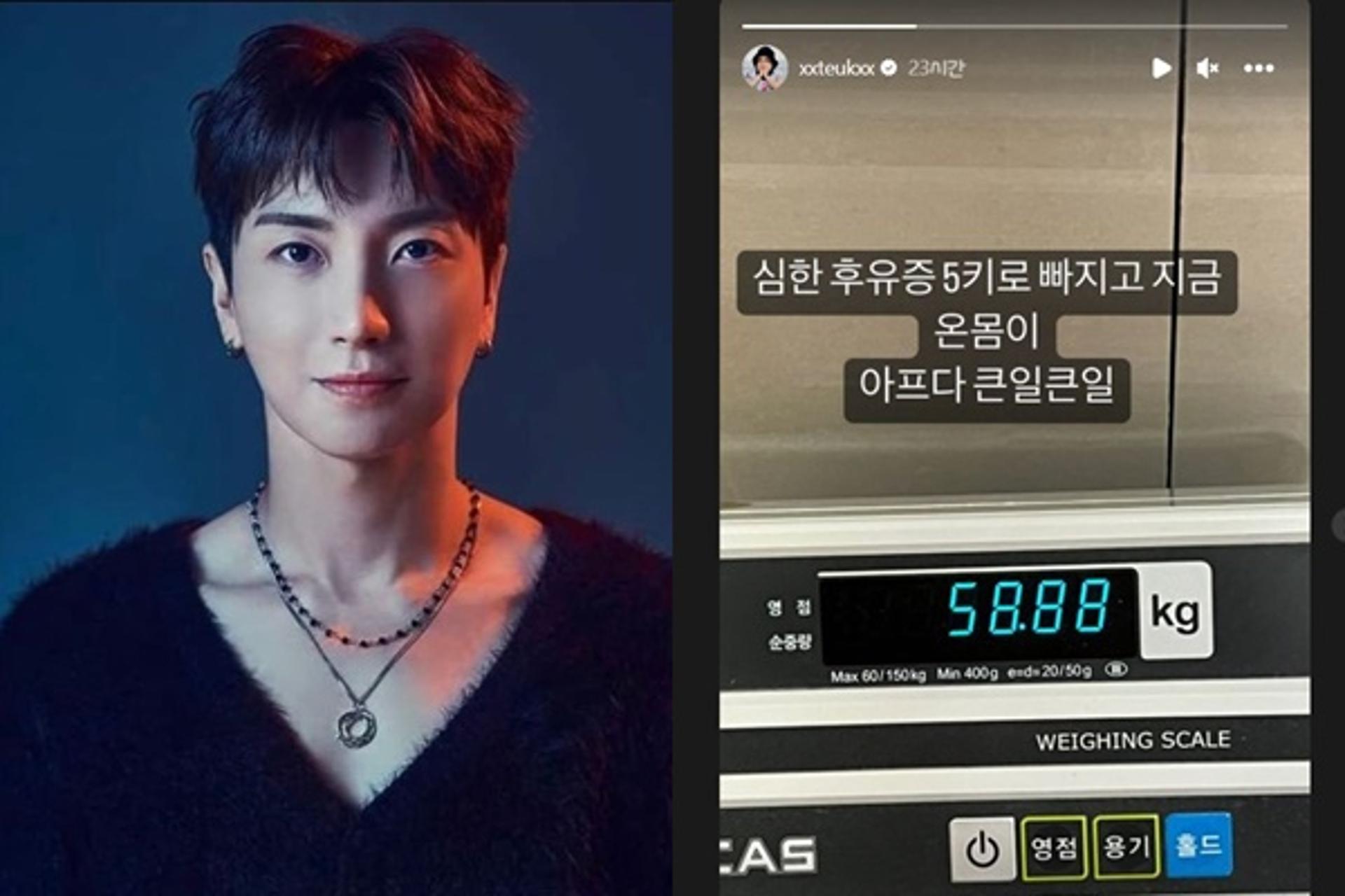 '58㎏' 이특에게 무슨 일?… "심한 후유증, 온몸 아파"