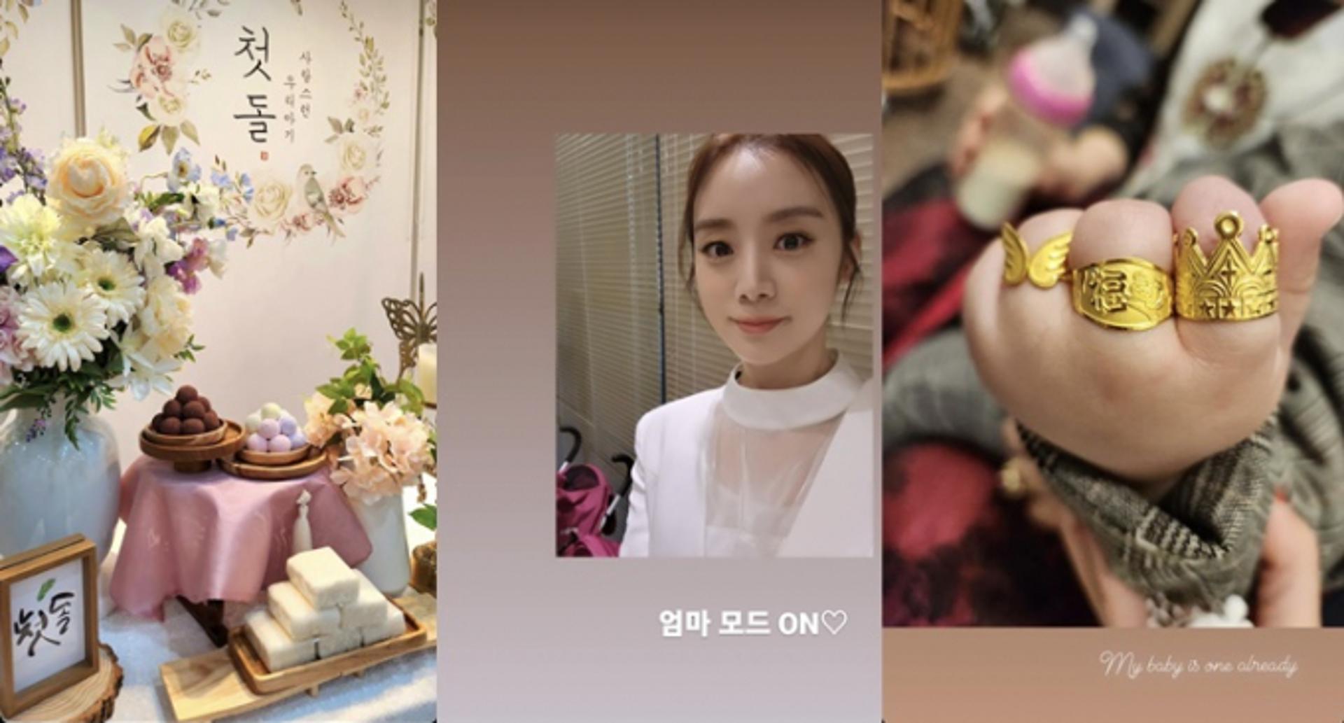 신민철♥우혜림, 아들 돌잔치… "금반지가 몇 개야?"