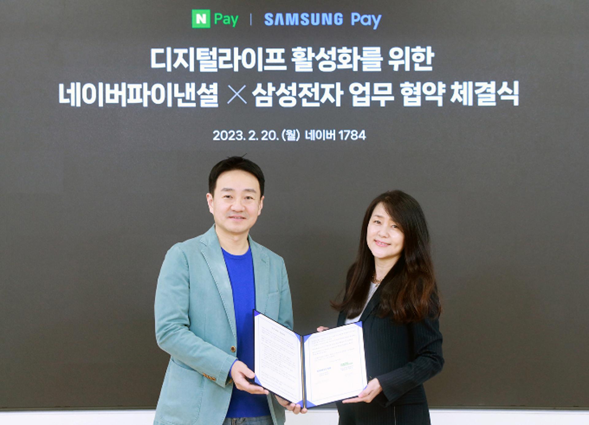 "애플페이 막아라" 네이버·삼성, 페이동맹 맺었다