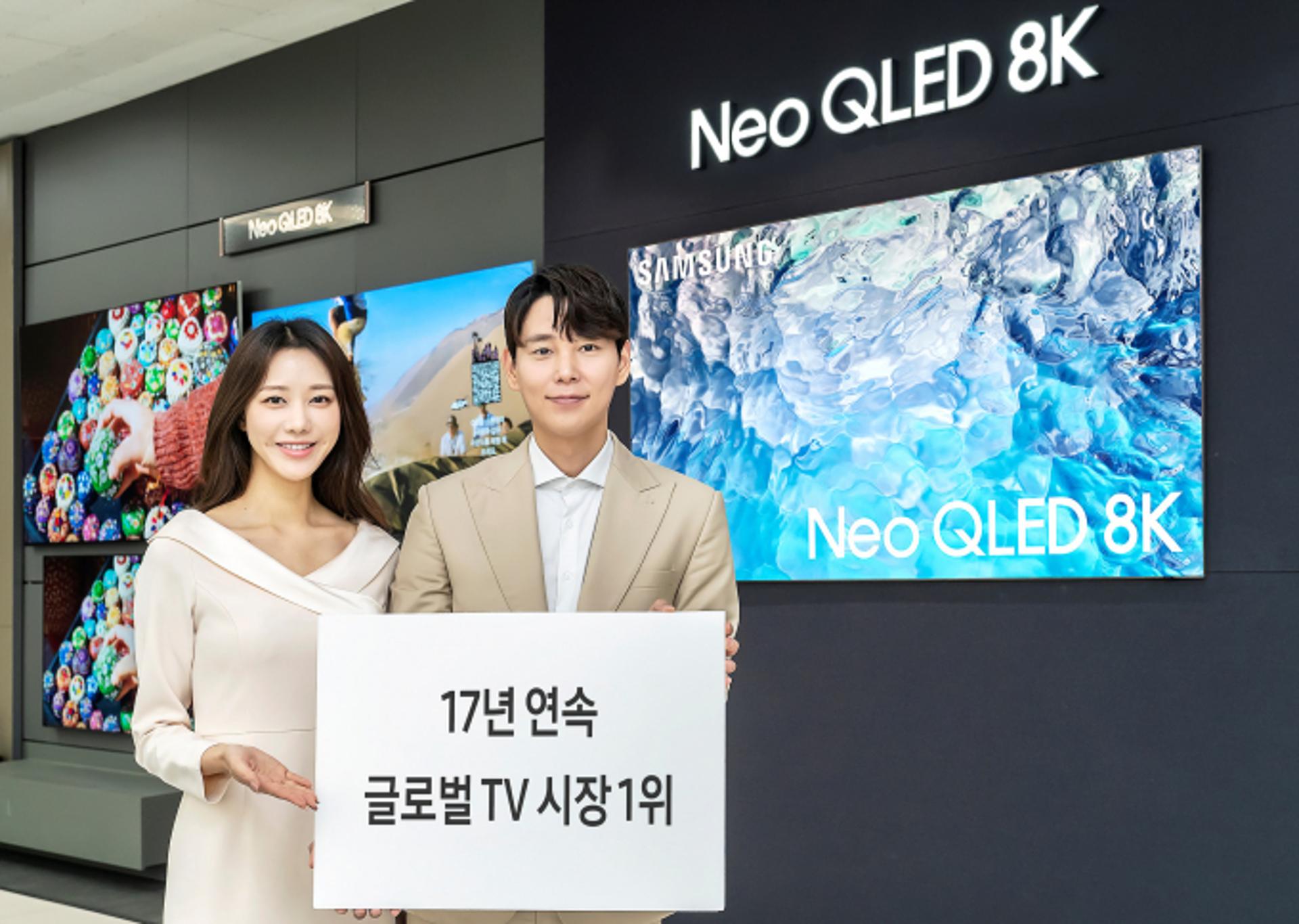 삼성전자, 지난해 글로벌 TV시장 점유율 29.7%… 17년 연속 1위