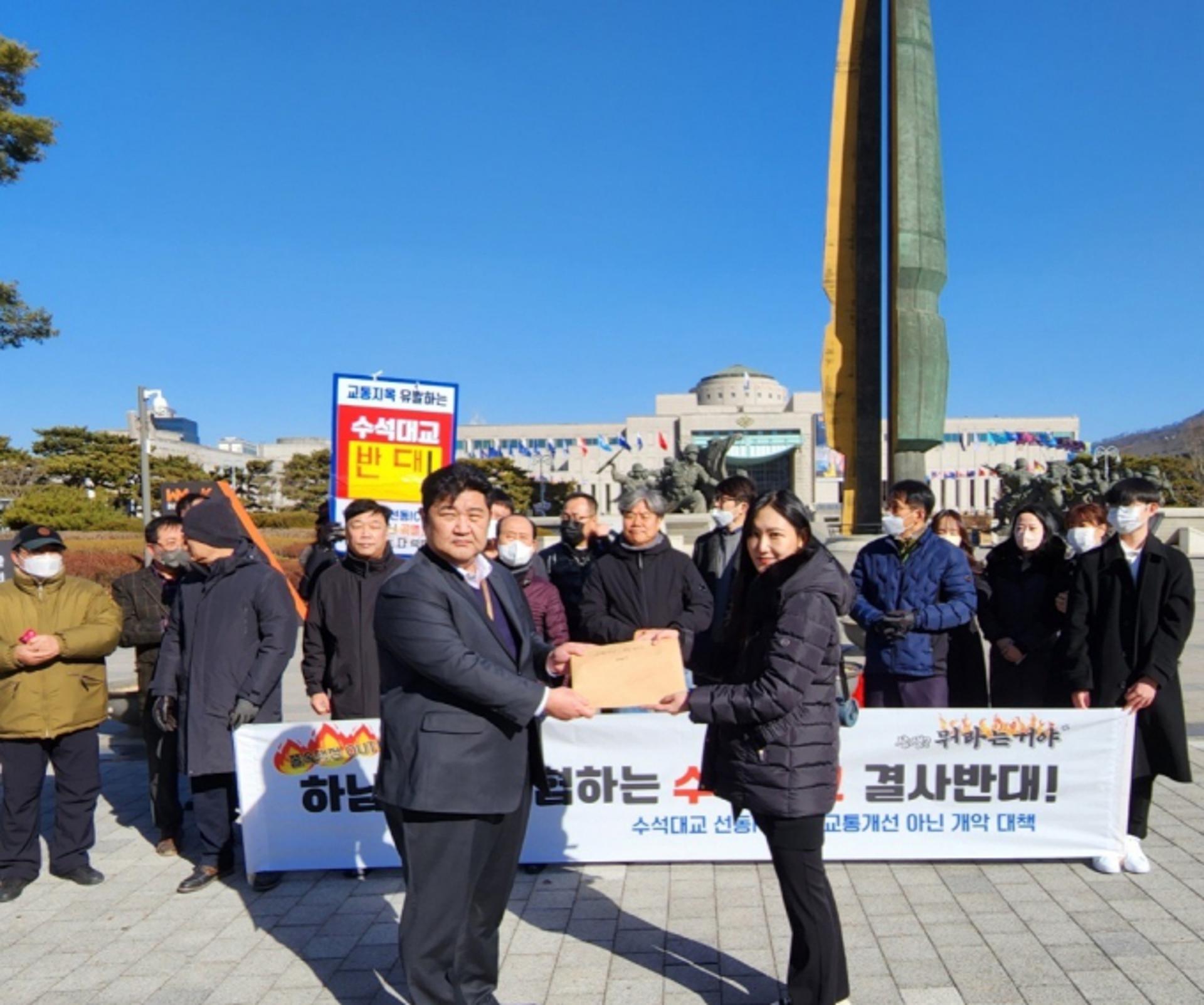 하남시민 대표단 "수석대교 결사반대"…하남·LH·남양주, 이견 조율