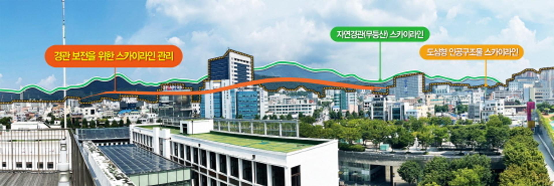 광주광역시, 건축물 획일적 층수제한 폐지···도심 스카이라인 살린다