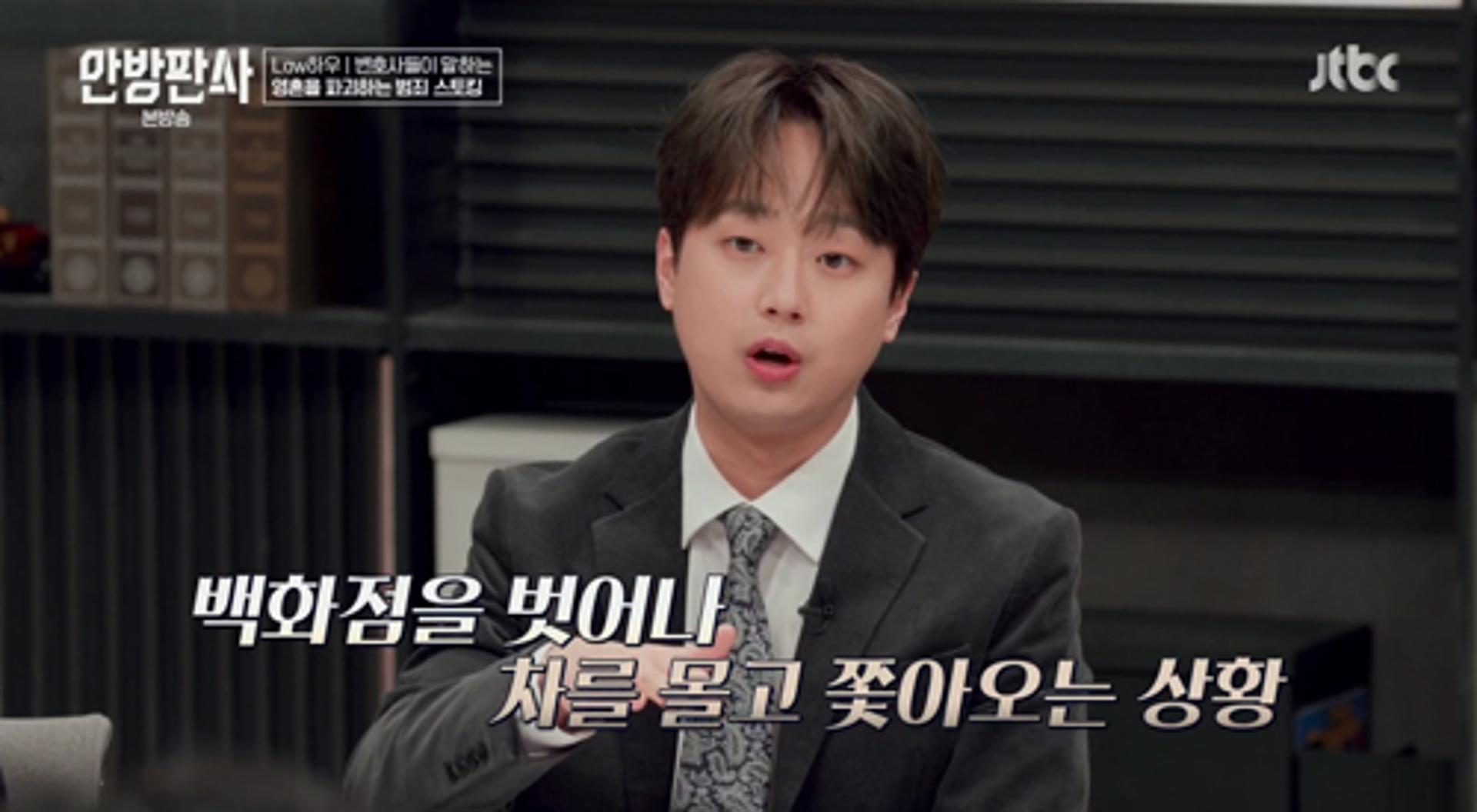 이찬원 "중년 팬이 차 몰고 쫓아와"… 스토킹 피해 고백 '충격'
