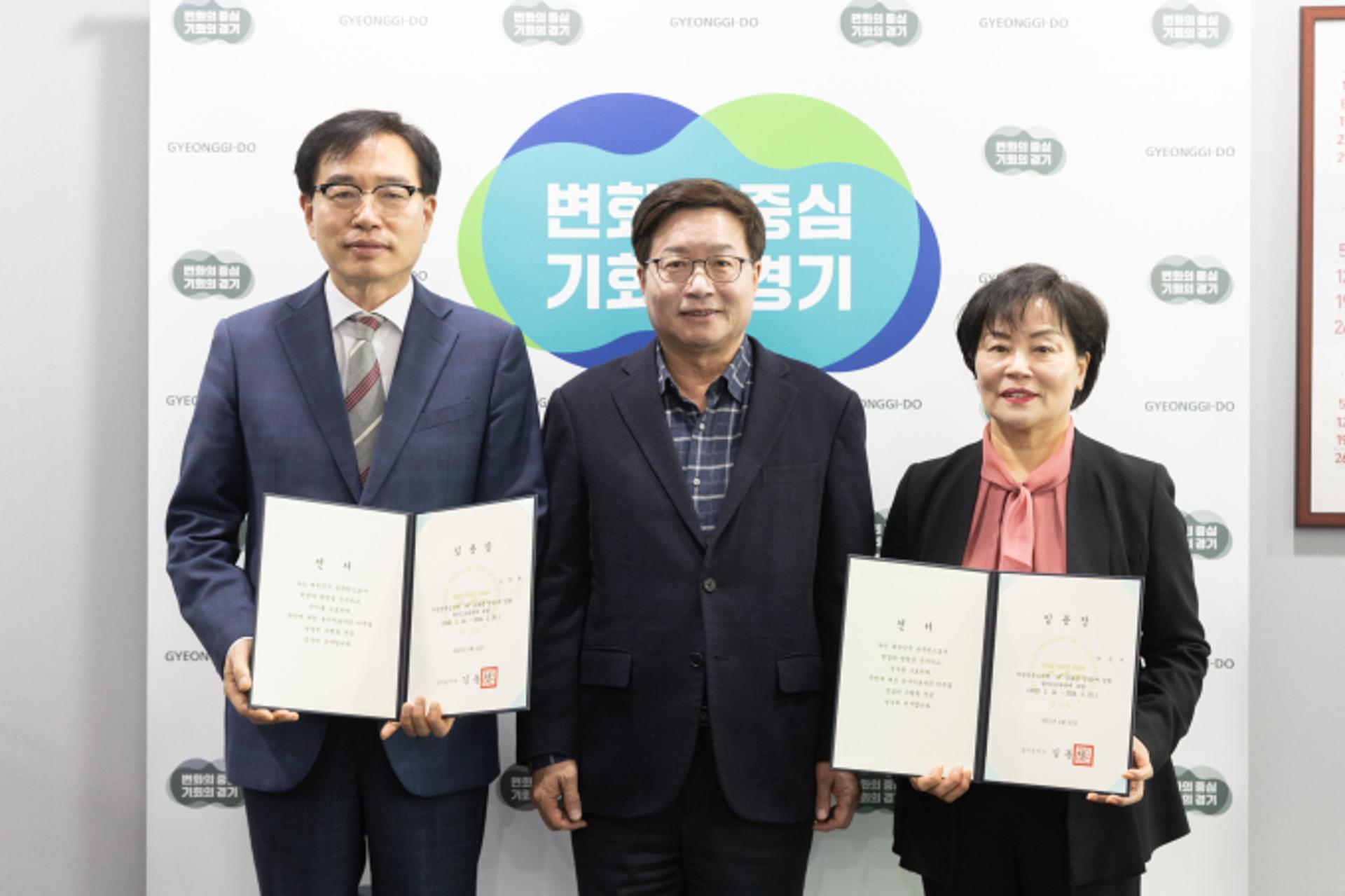 경기도, 협치1보좌관 소영환·협치2보좌관 박순자 전 도의원 임명