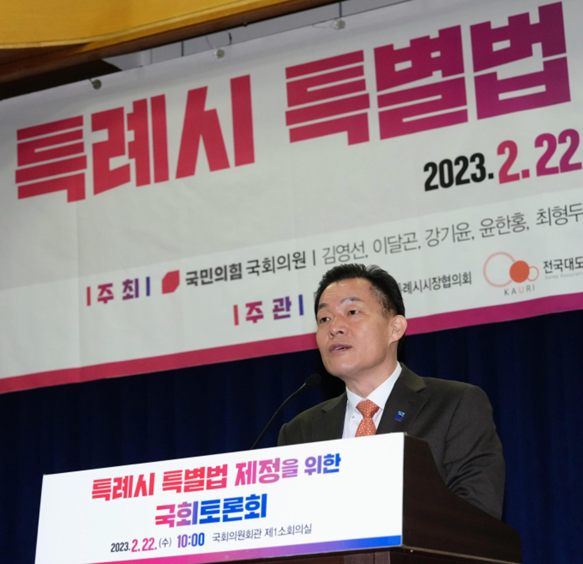 이재준 수원시장 "특별법 제정으로 특례시다운 행정체계 갖춰야"