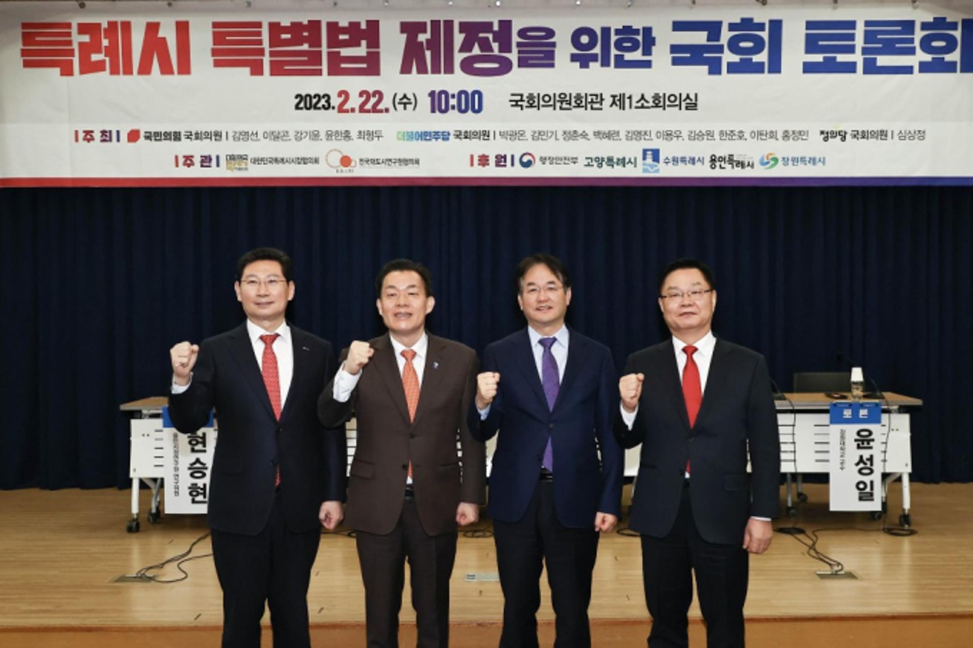 "'이름뿐'인 특례시"…이상일 특례시협의회장, '특별법 제정' 강조