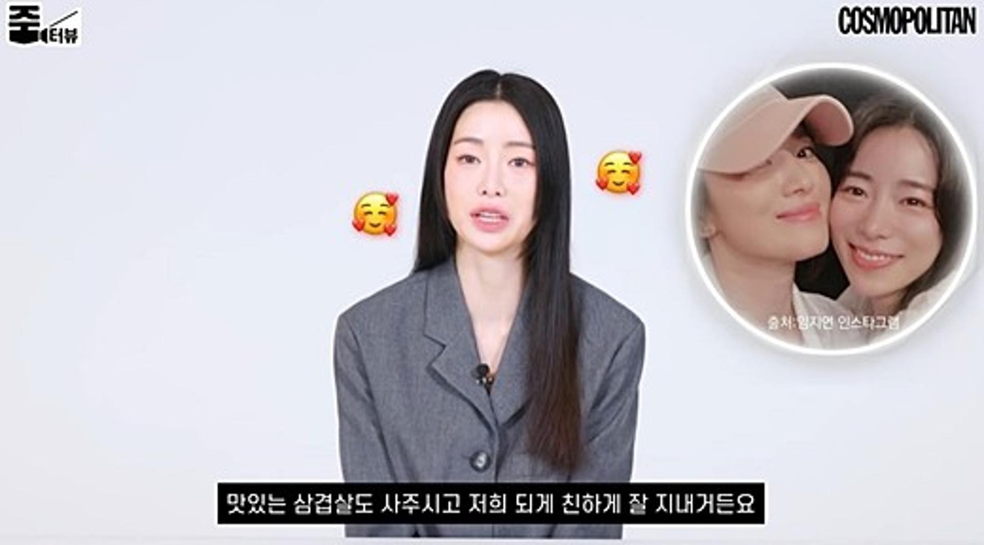 '더글로리2' 임지연, 송혜교와 ○○○ 먹는 사이?