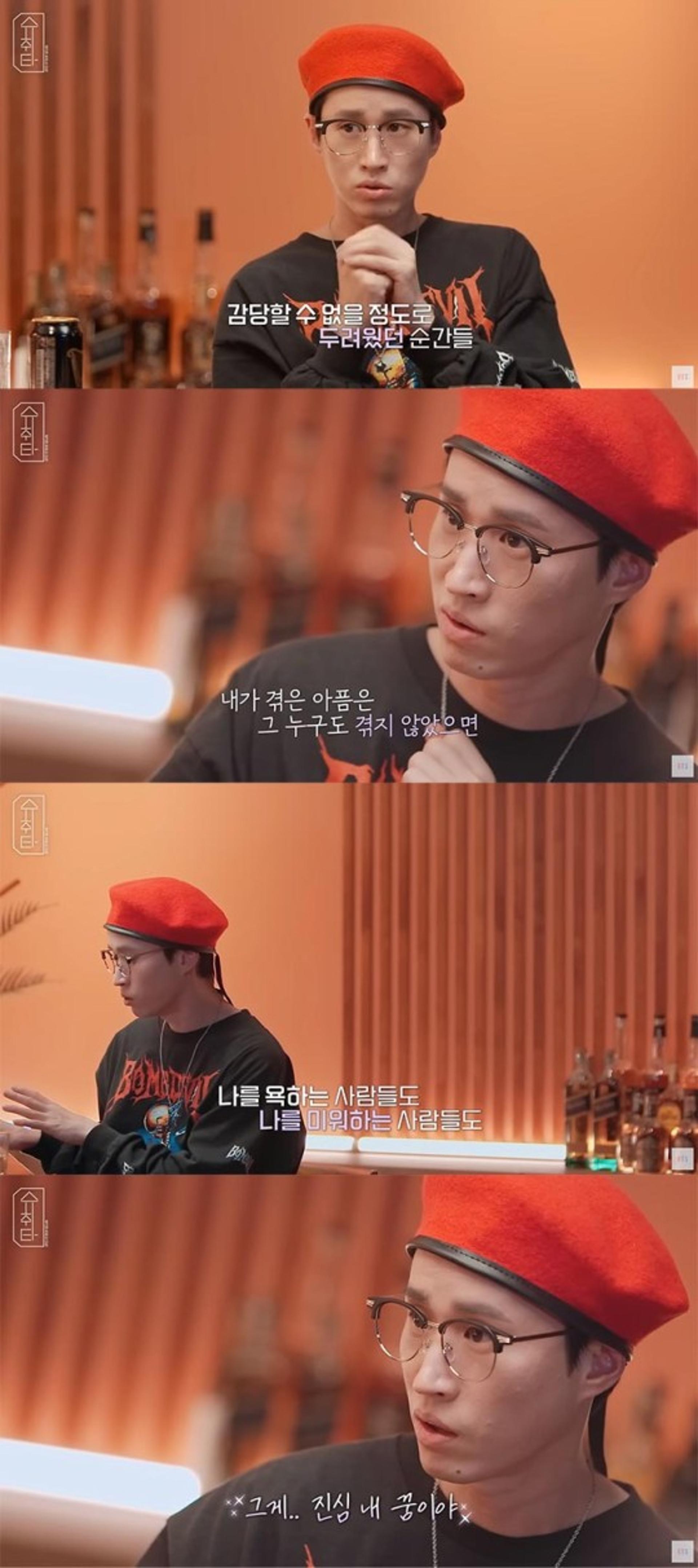 "감당 못할 절망이었다"… 타블로, '타진요 사건' 언급