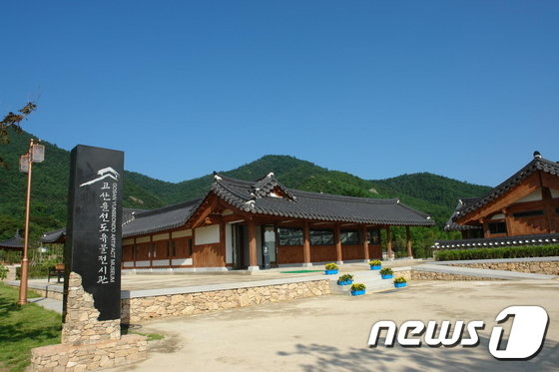 해남군, 공립공재미술관 2027년 개관 '속도'…150억 투입
