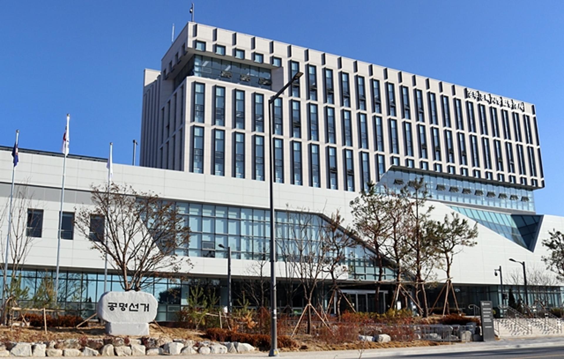 경북도선관위, 조합장선거 선거인 29만5000명 확정