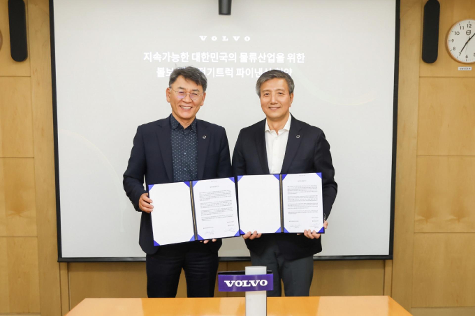 볼보트럭, 고객 맞춤형 금융솔루션 지원… 볼보파이낸셜서비스와 업무제휴