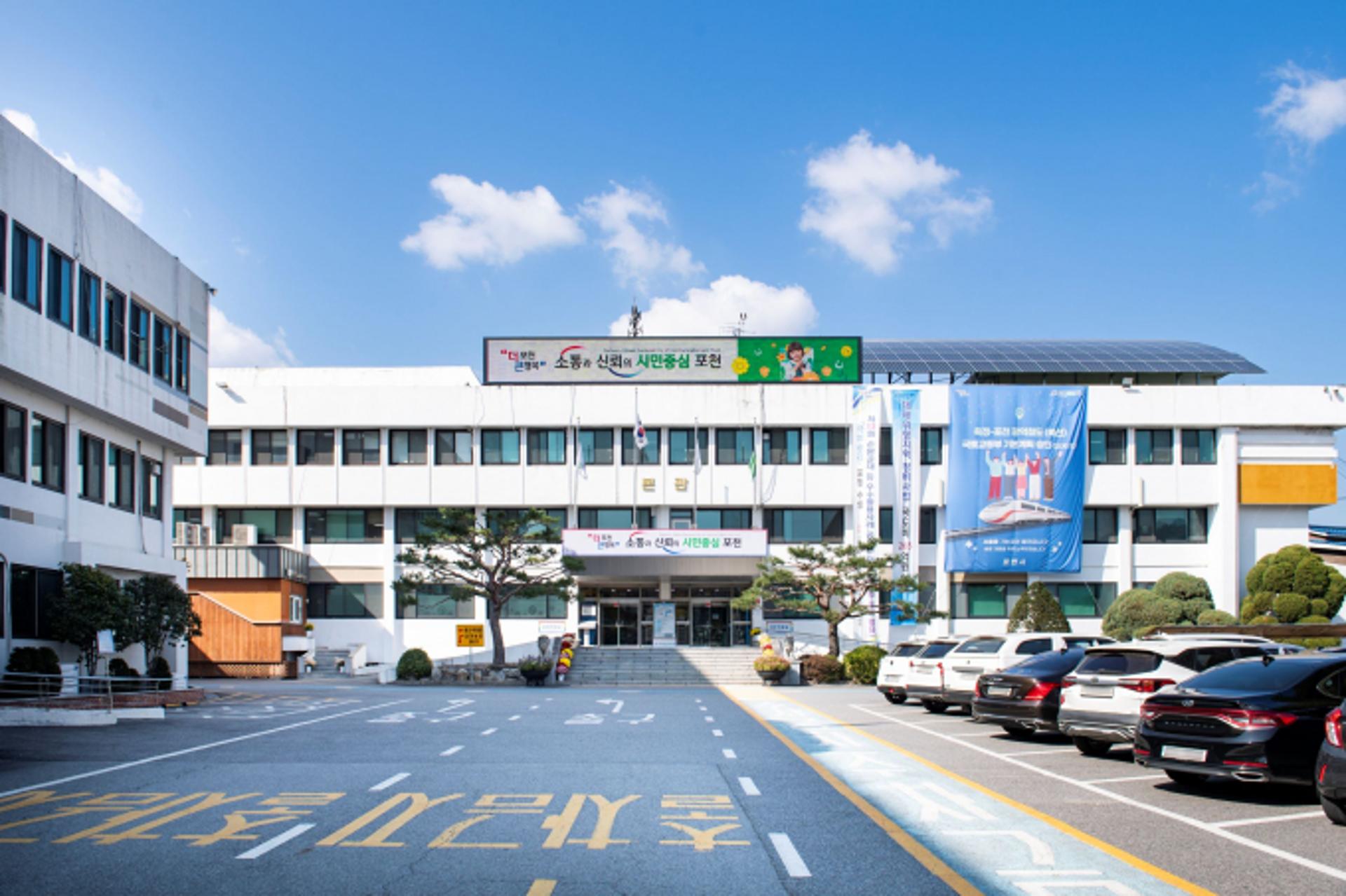 국방부-포천시, 6군단 부지활용 맞손…제3차 상생협의체 열어