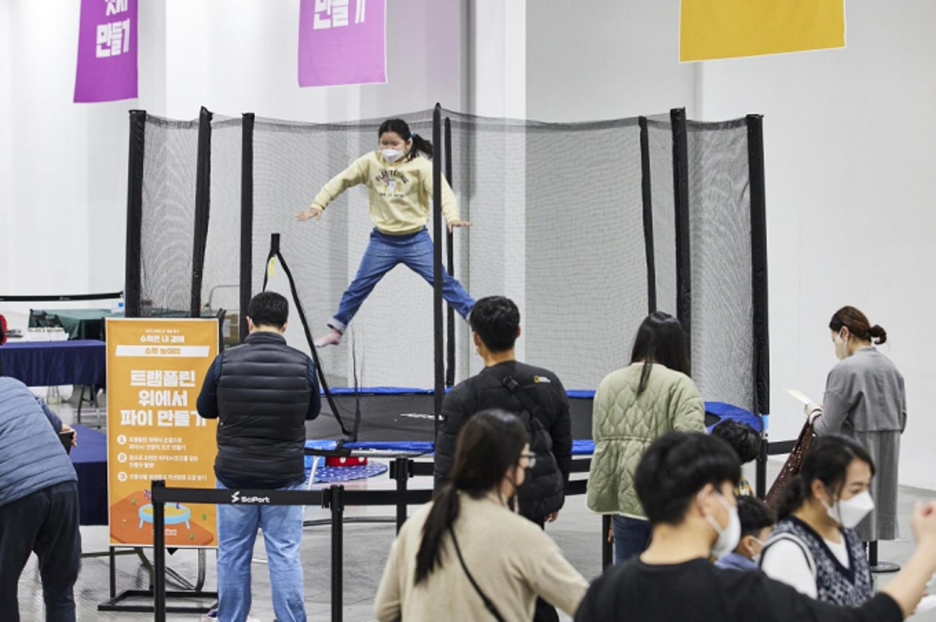"수학, 배우지 말고 즐겨요"…부산과학관, '모두의 수학' 체험행사