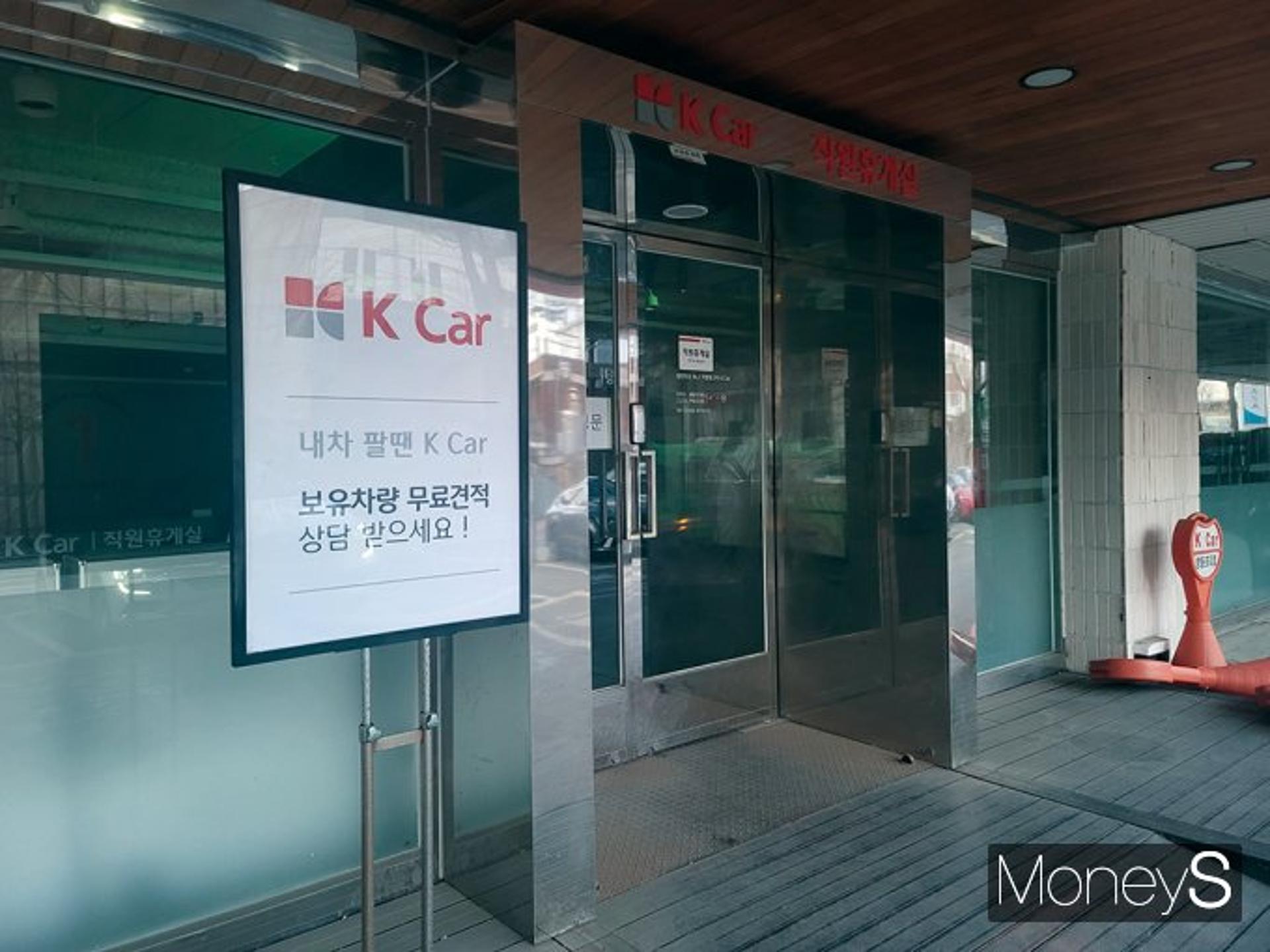 '말 많았던' 케이카, 공모가 반토막도 억울한데 회복 기미도 요원