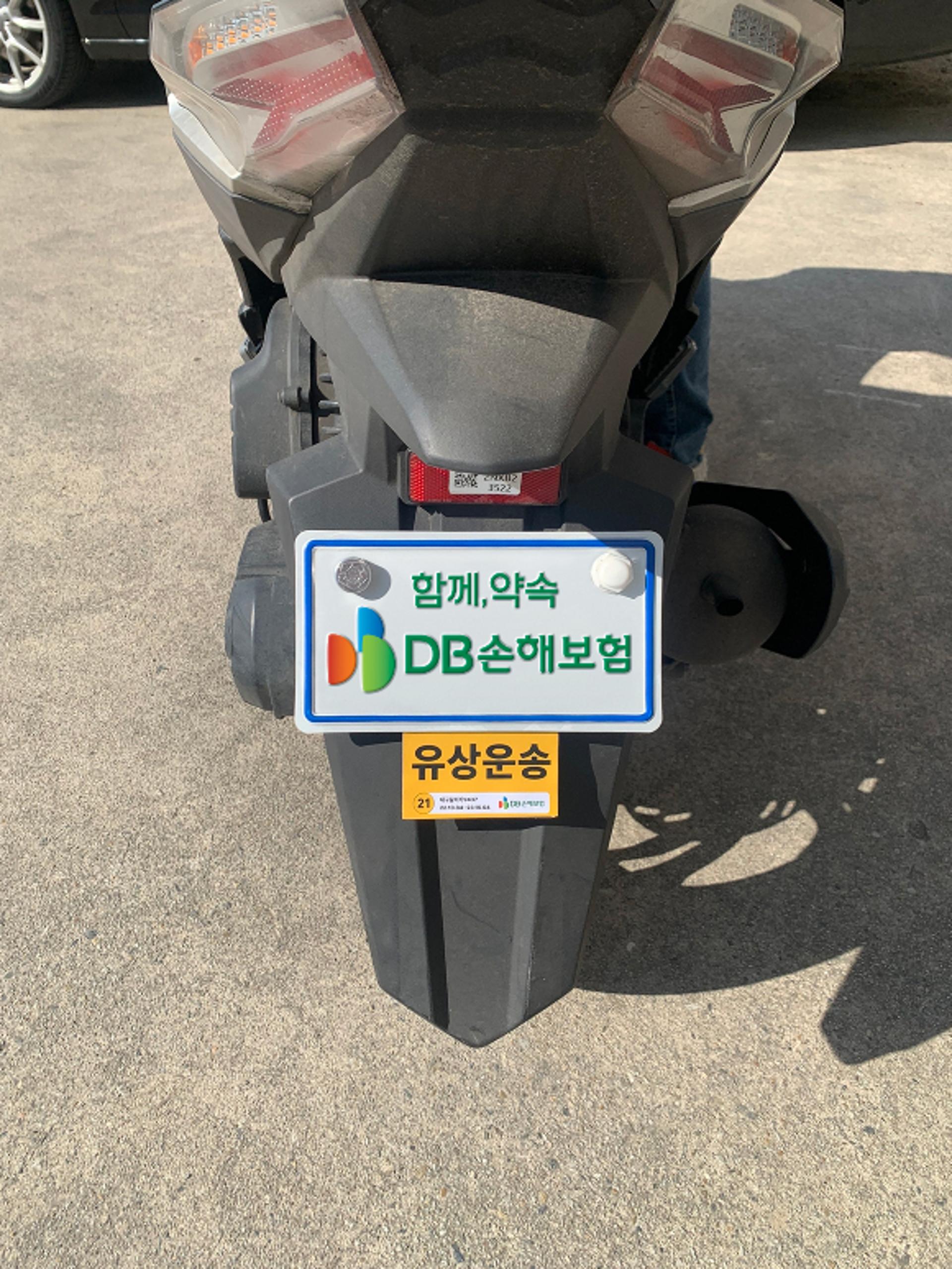 "이륜차보험 가입하세요"… DB손해보험, 목소리 높이는 이유