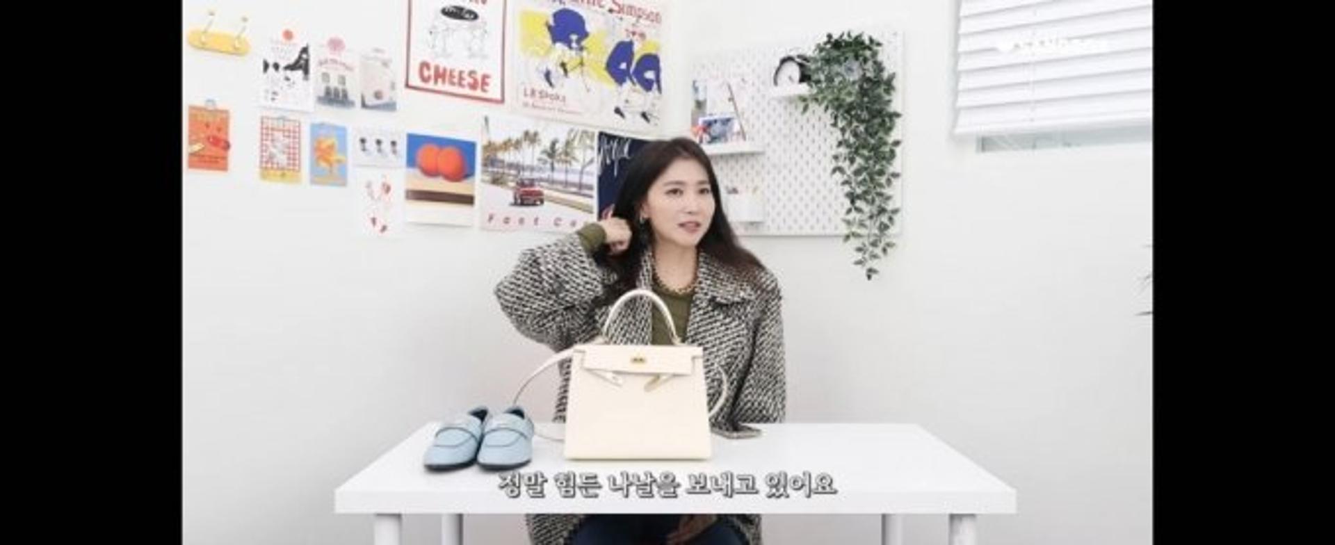 배우 오윤아, 10개월 할부로 질렀다는 '이 가방'… 도대체 뭐길래?