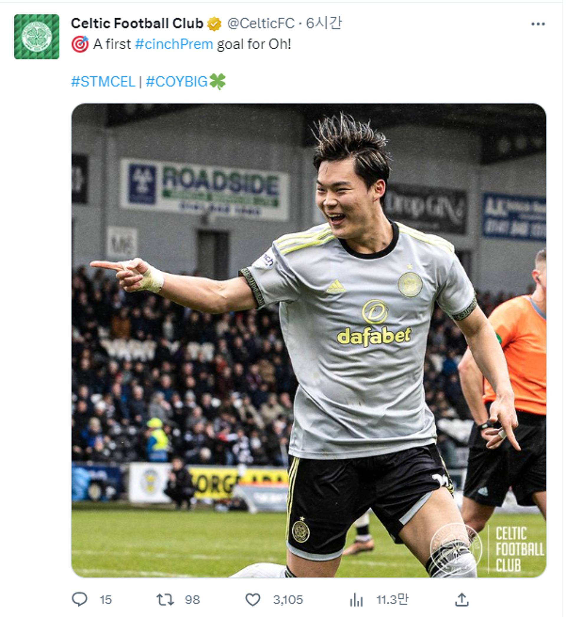 오현규, 리그 데뷔골 작렬… 셀틱, 세인트 미렌에 5-1 대승