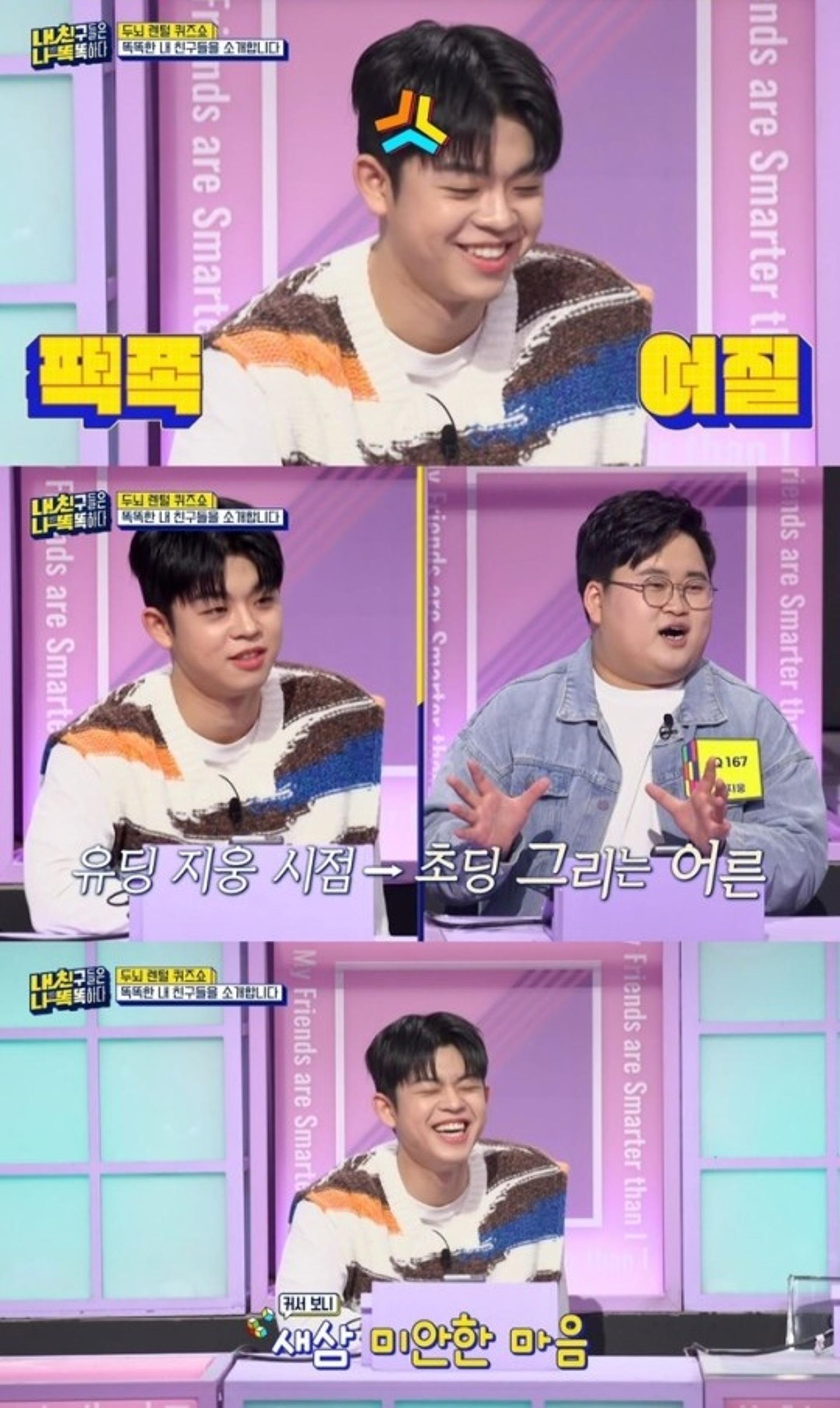 "무식한 이미지 공격, 미안"… 정지웅, 김구라 아들 그리에 '사과'