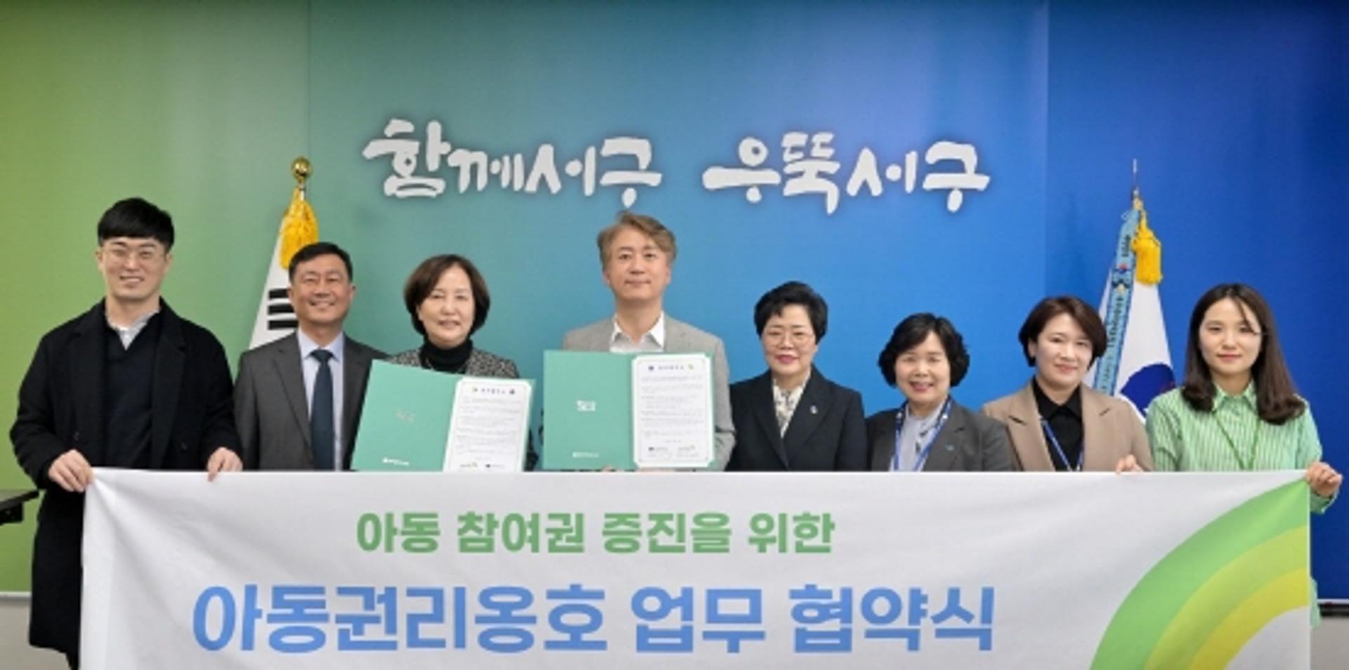 광주 서구, ESG 도입 아동친화사업 추진···전국 최초