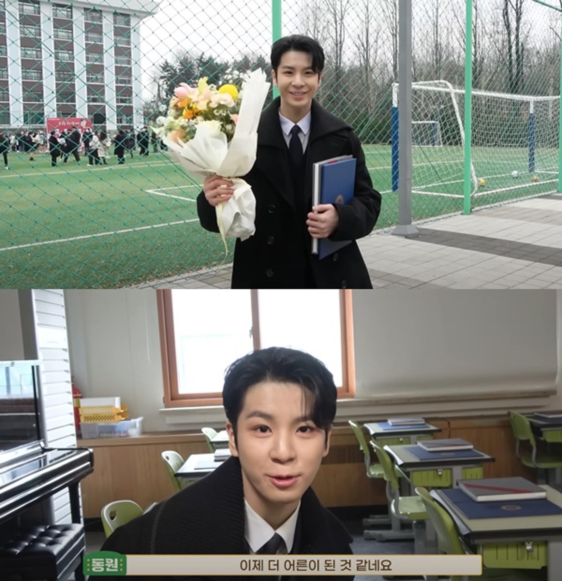 정동원, 중학교 졸업식 현장 공개… "어른 된 기분"