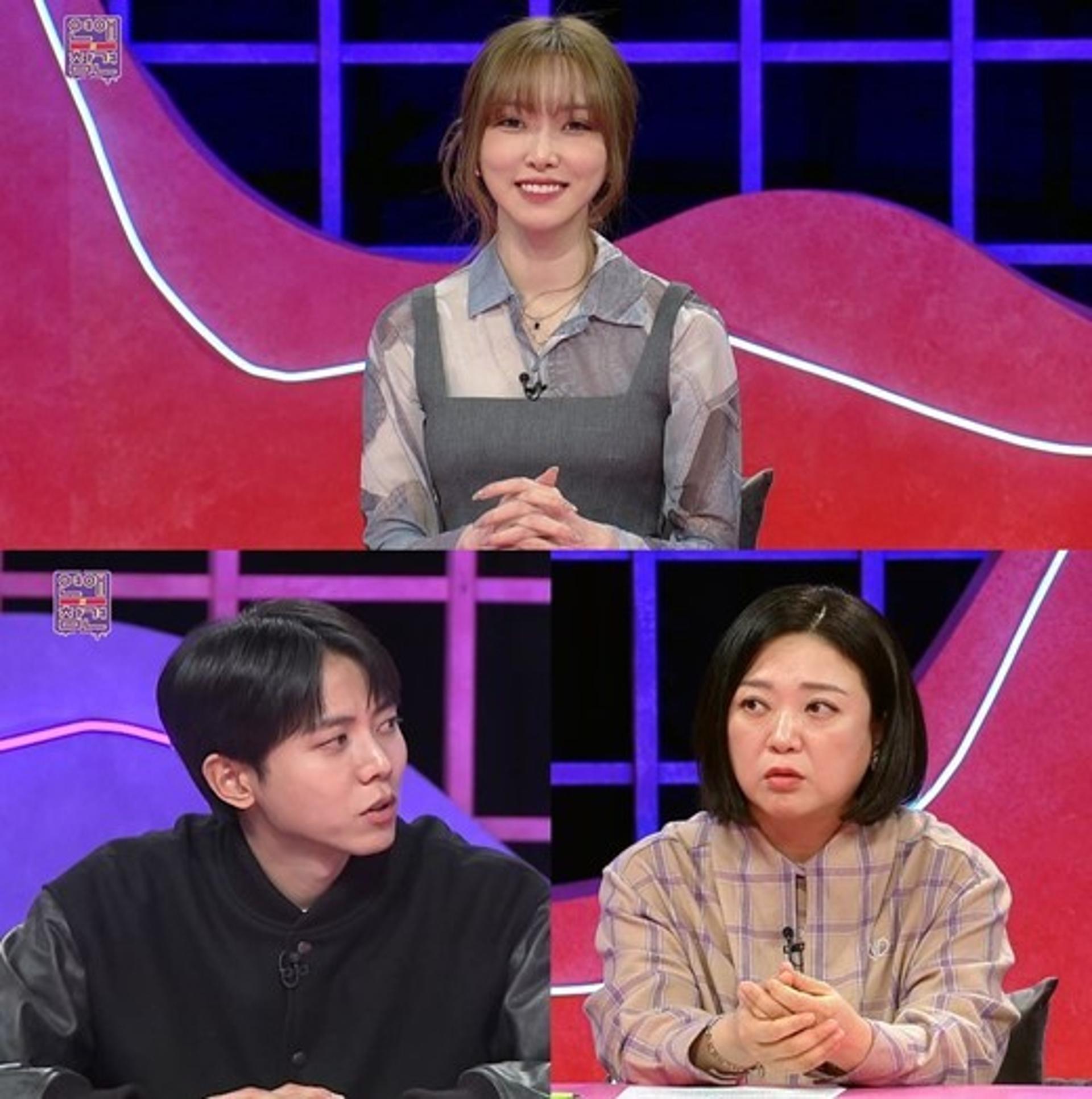 유주 "팬 사인회 ○○○ 착용하고 오더라"… '충격적'