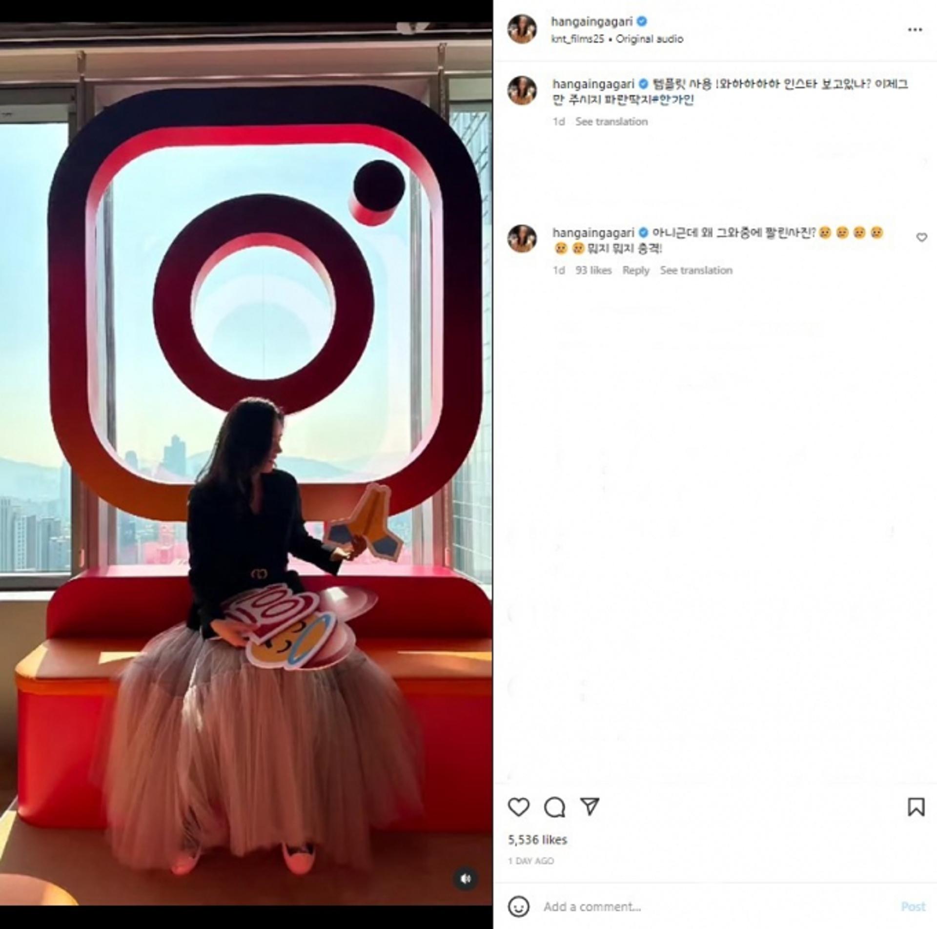 '연정훈♥' 한가인, 드디어 '파란딱지'를?… "아싸라비아"